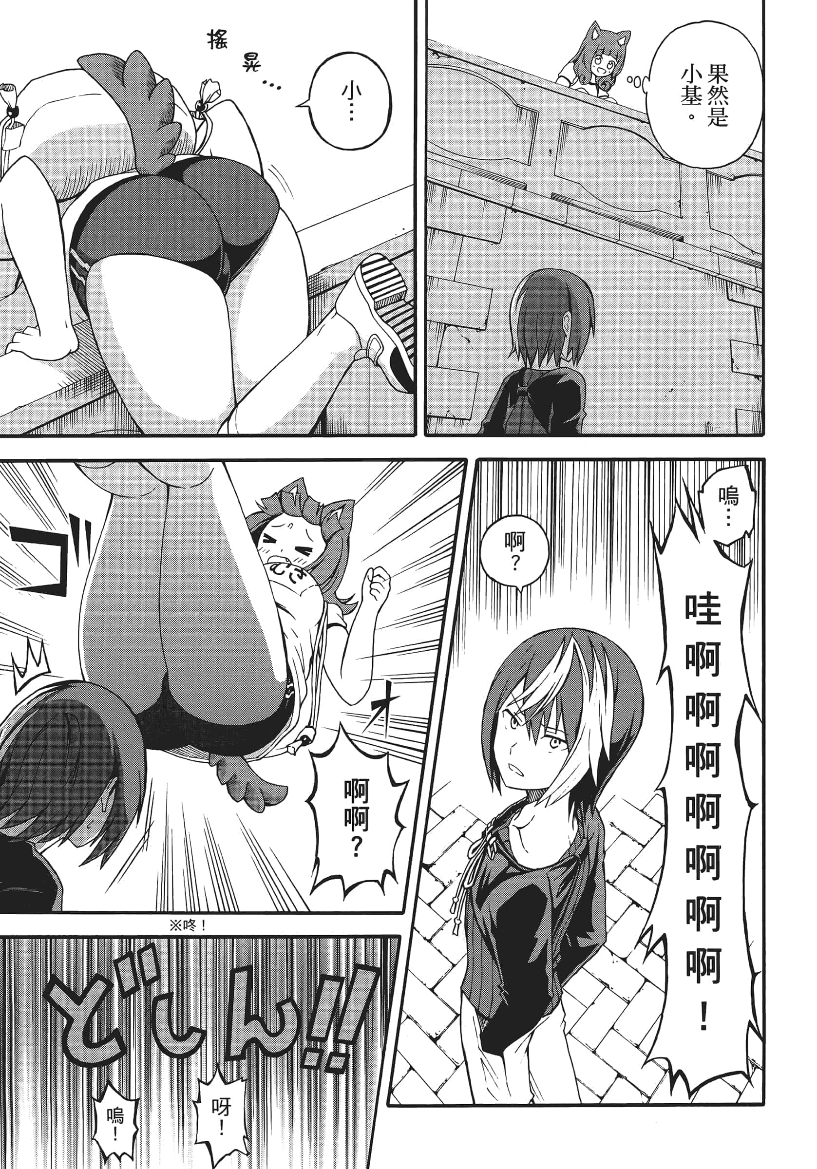 第 1 卷 第 195 页