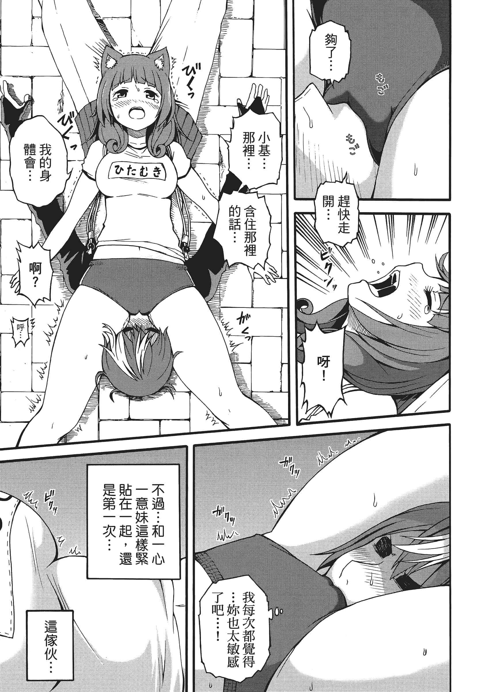 第 1 卷 第 197 页