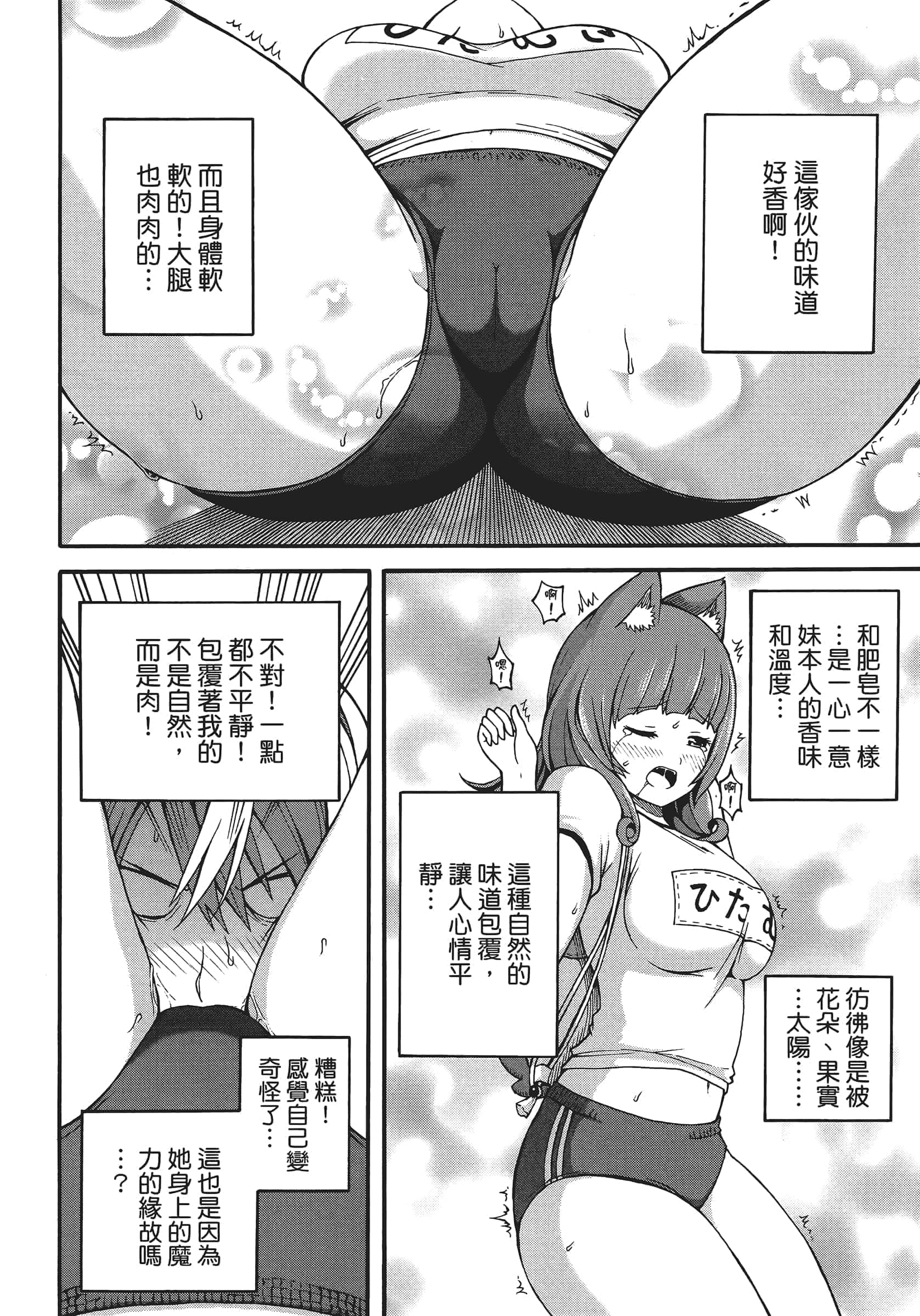 第 1 卷 第 198 页