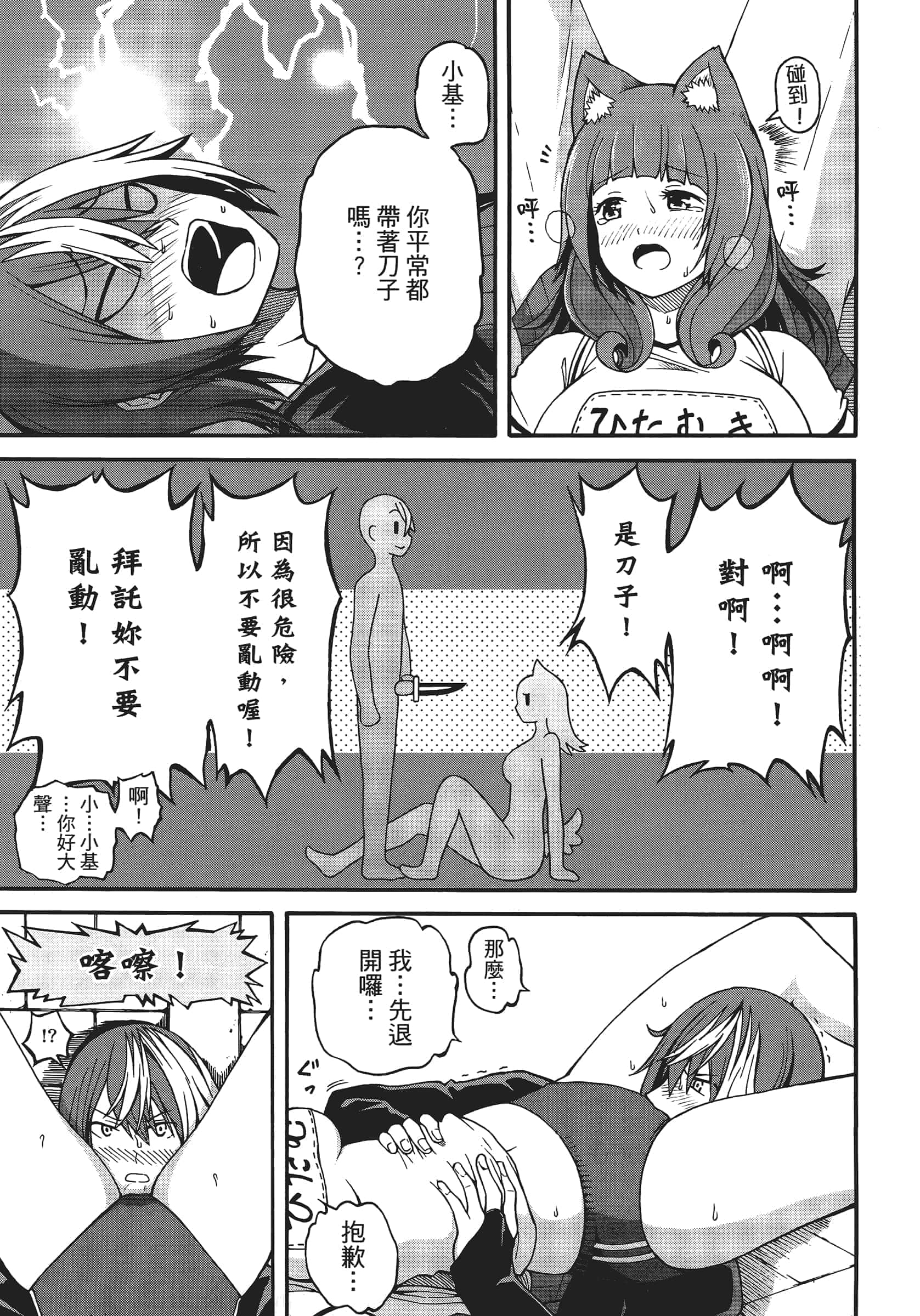 第 1 卷 第 199 页