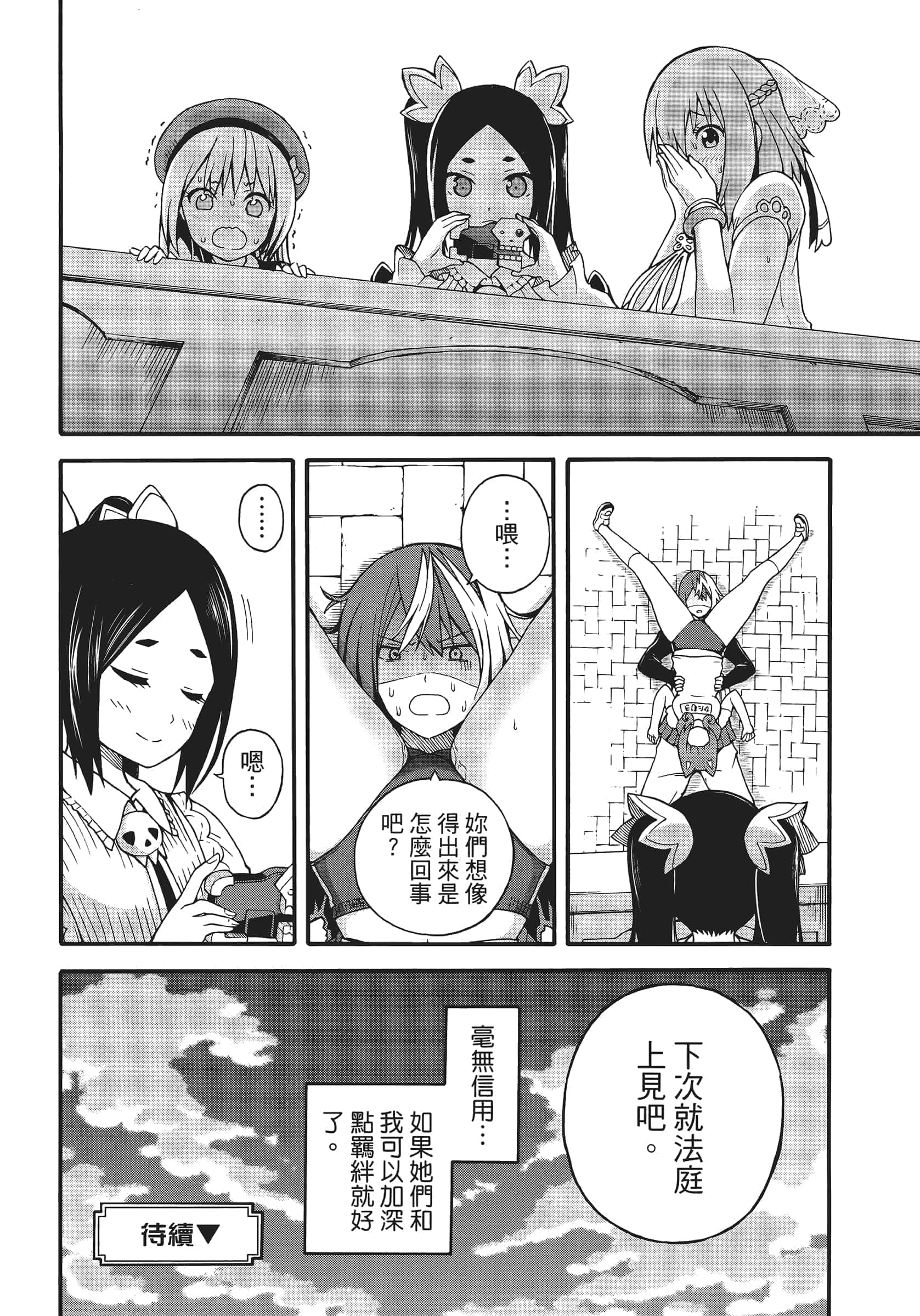第 1 卷 第 200 页