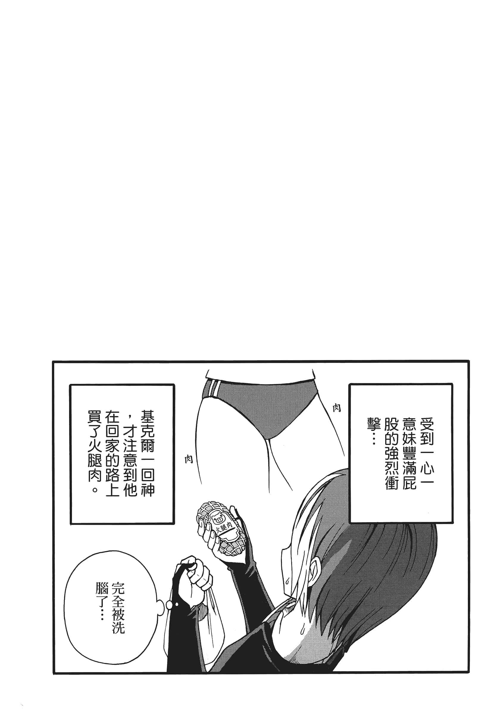 第 1 卷 第 201 页