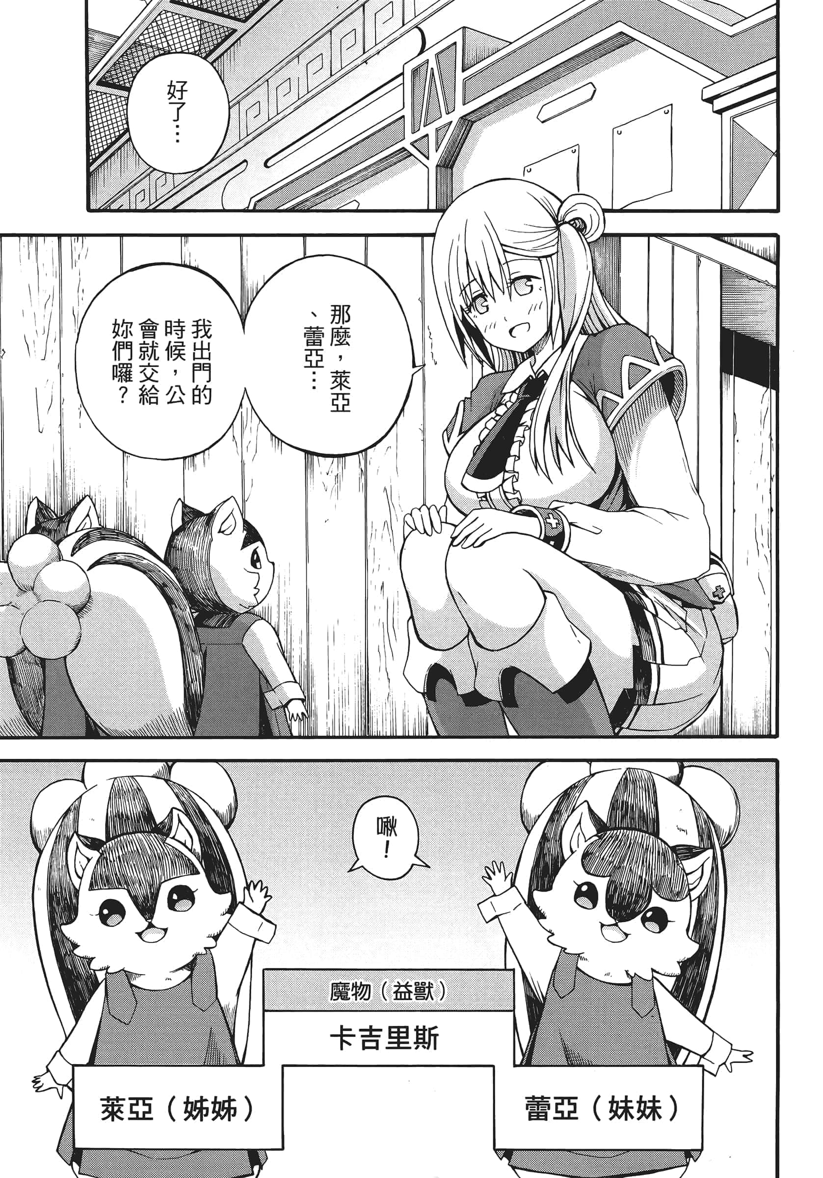第 1 卷 第 203 页