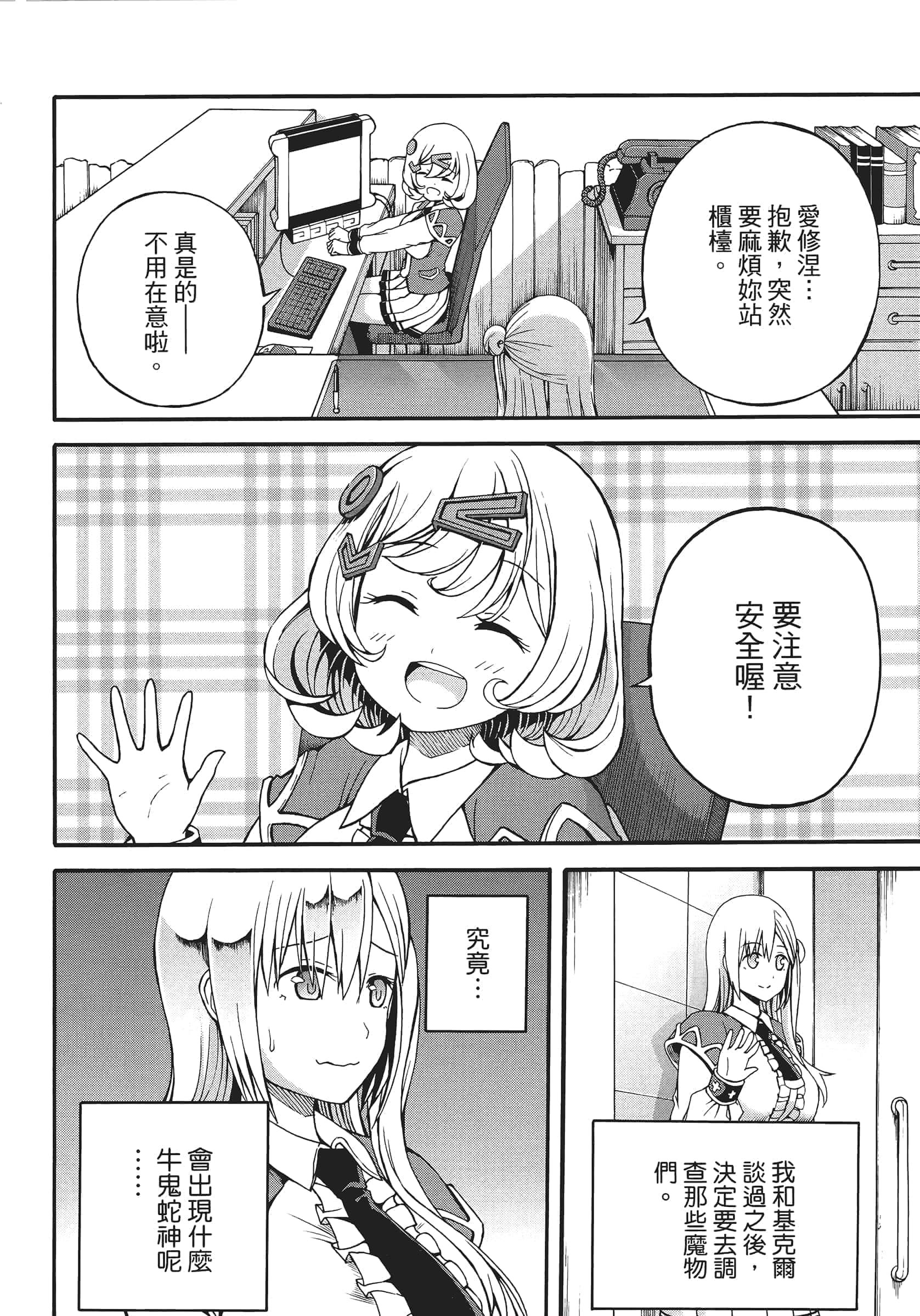第 1 卷 第 204 页