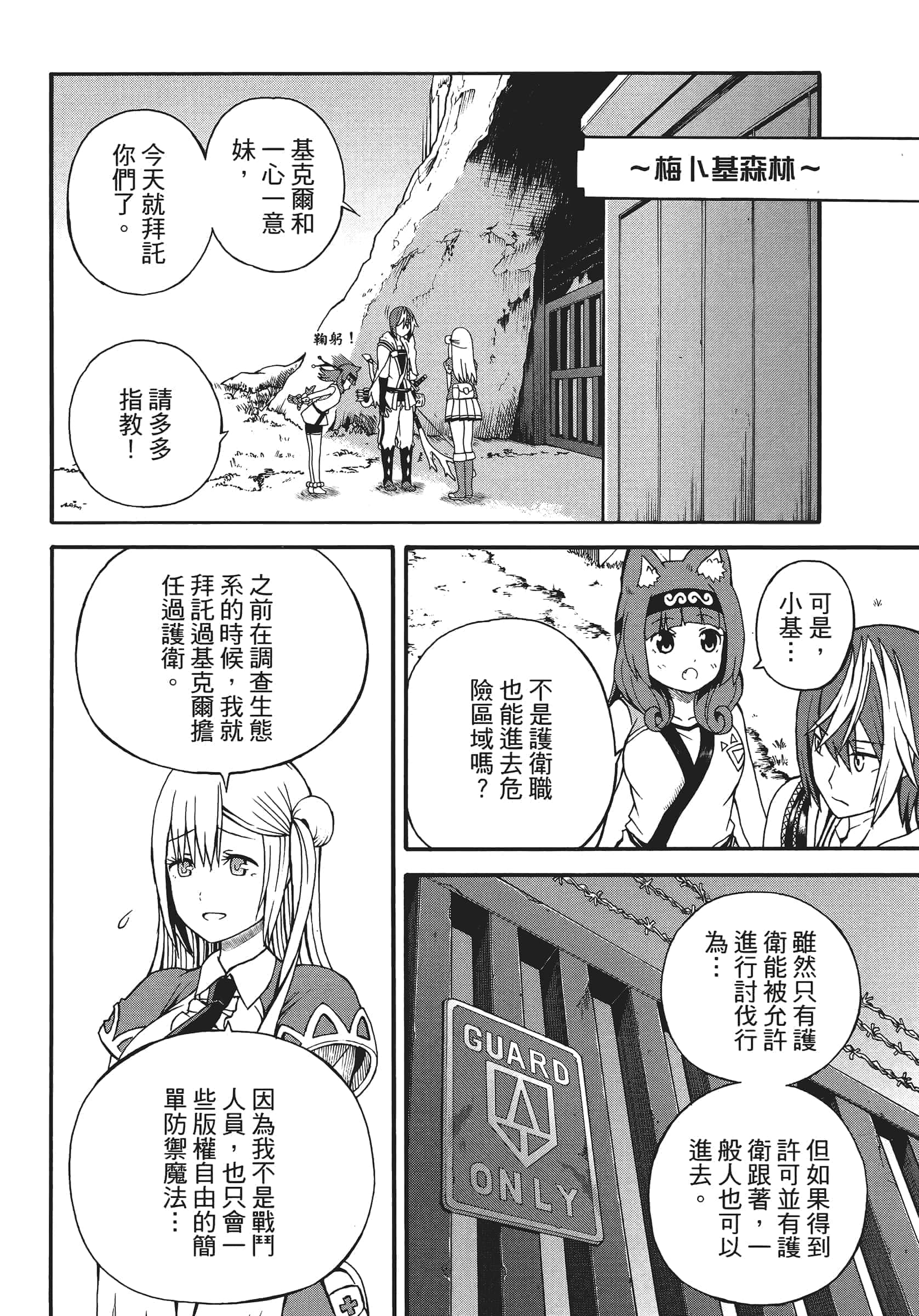 第 1 卷 第 206 页
