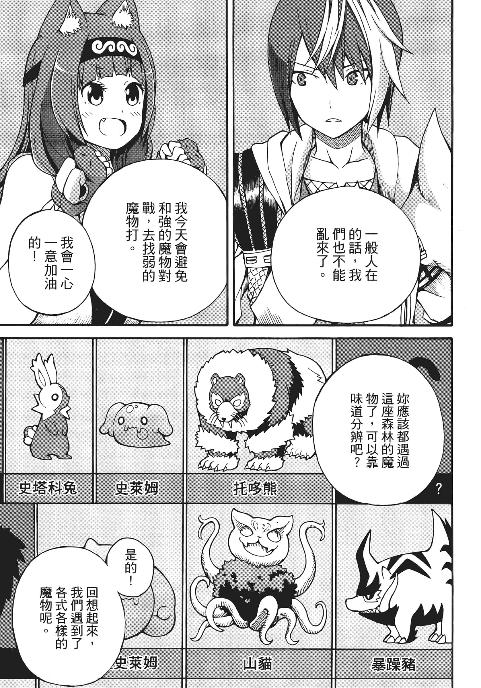 第 1 卷 第 207 页