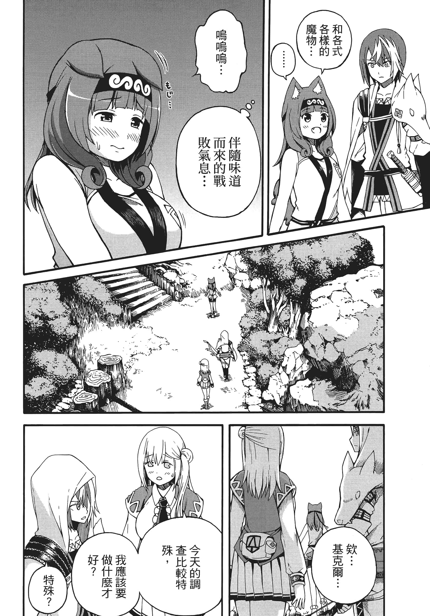 第 1 卷 第 208 页