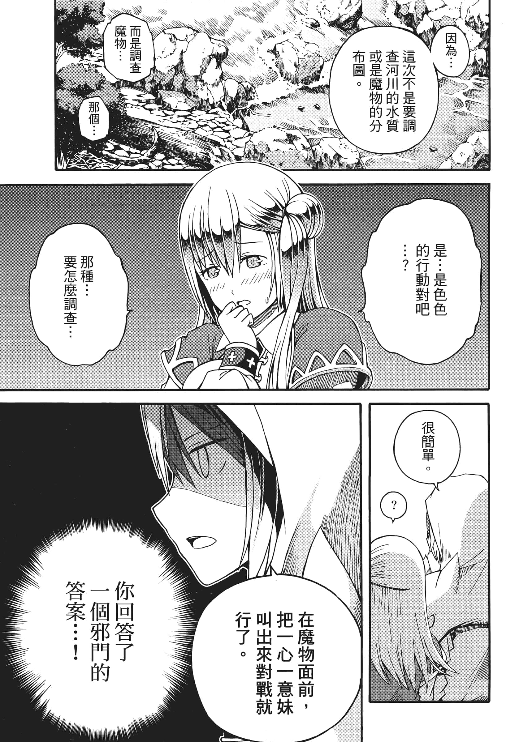 第 1 卷 第 209 页