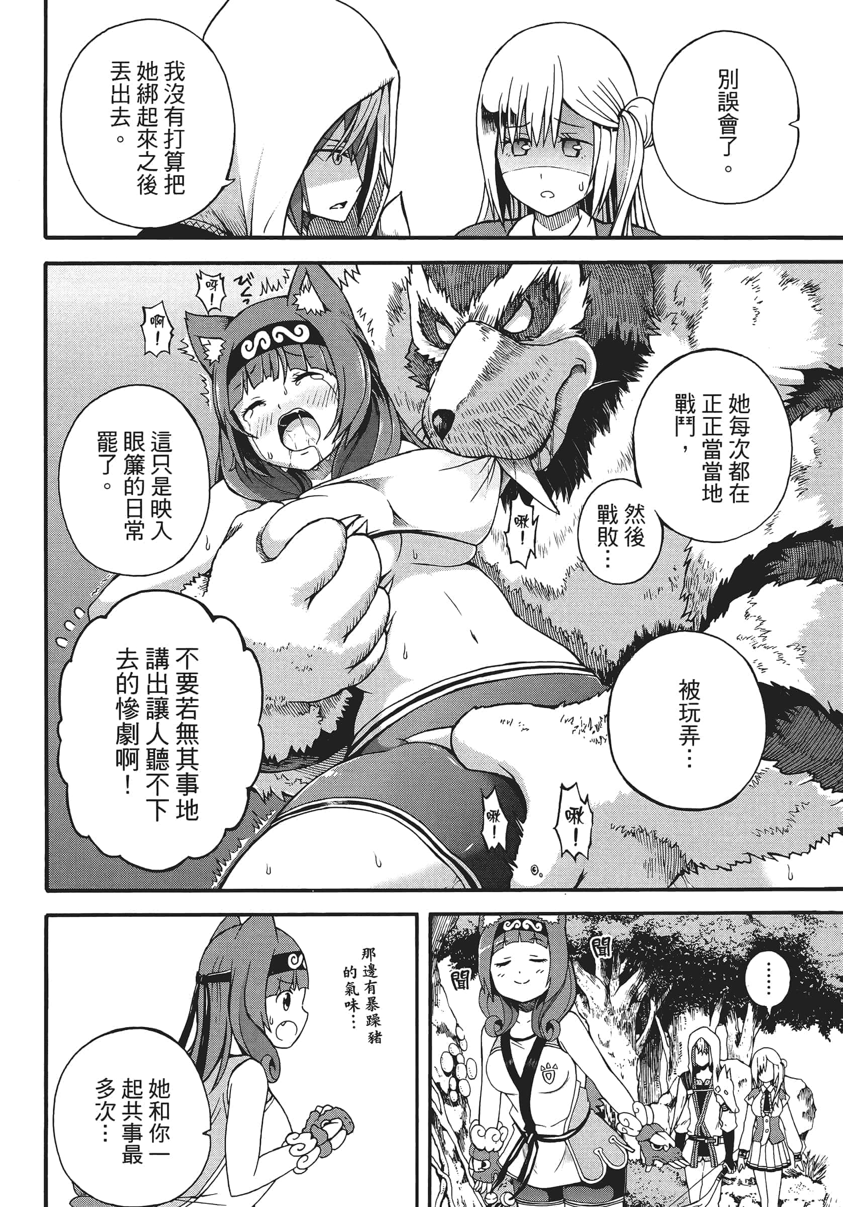 第 1 卷 第 210 页