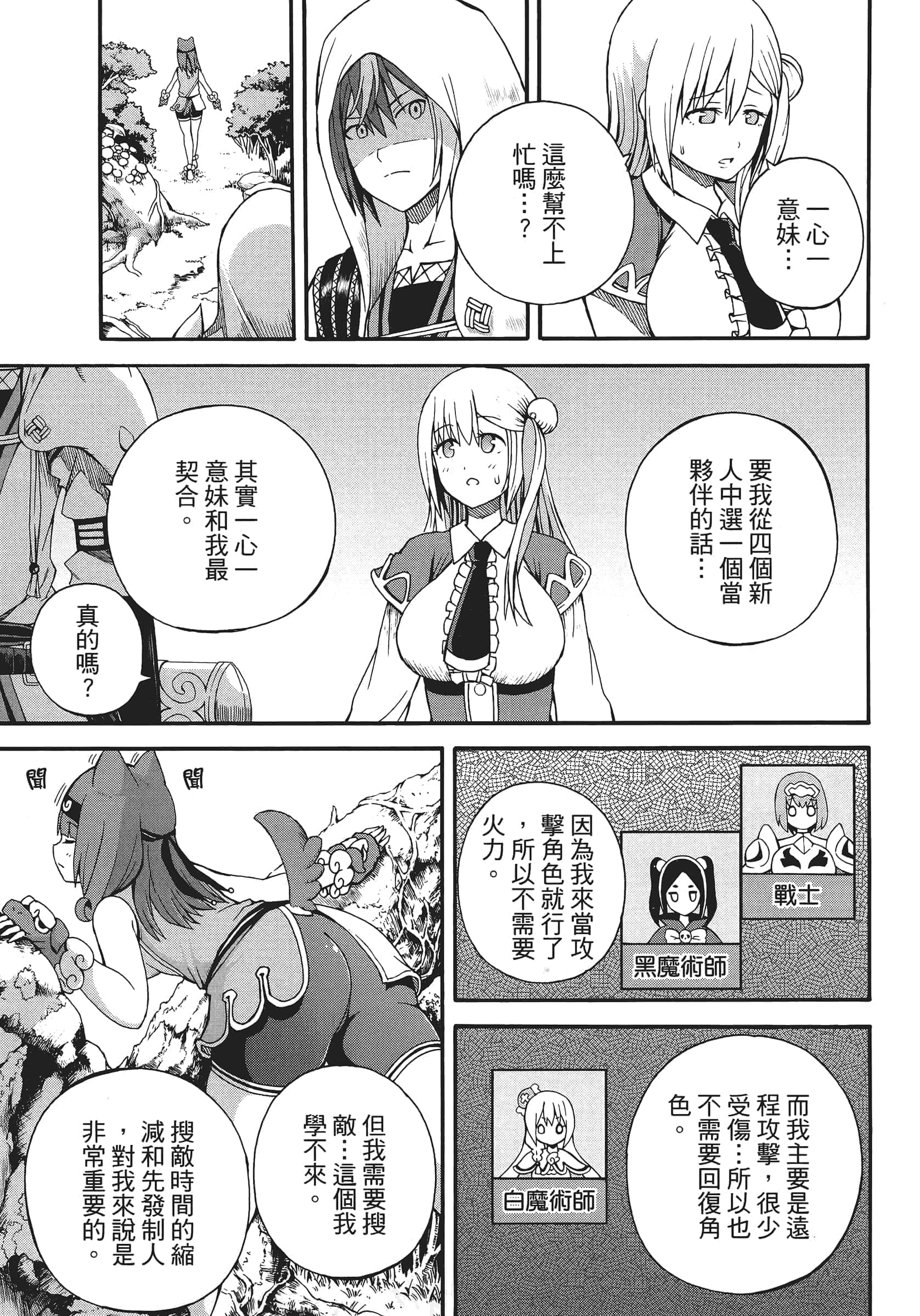 第 1 卷 第 211 页