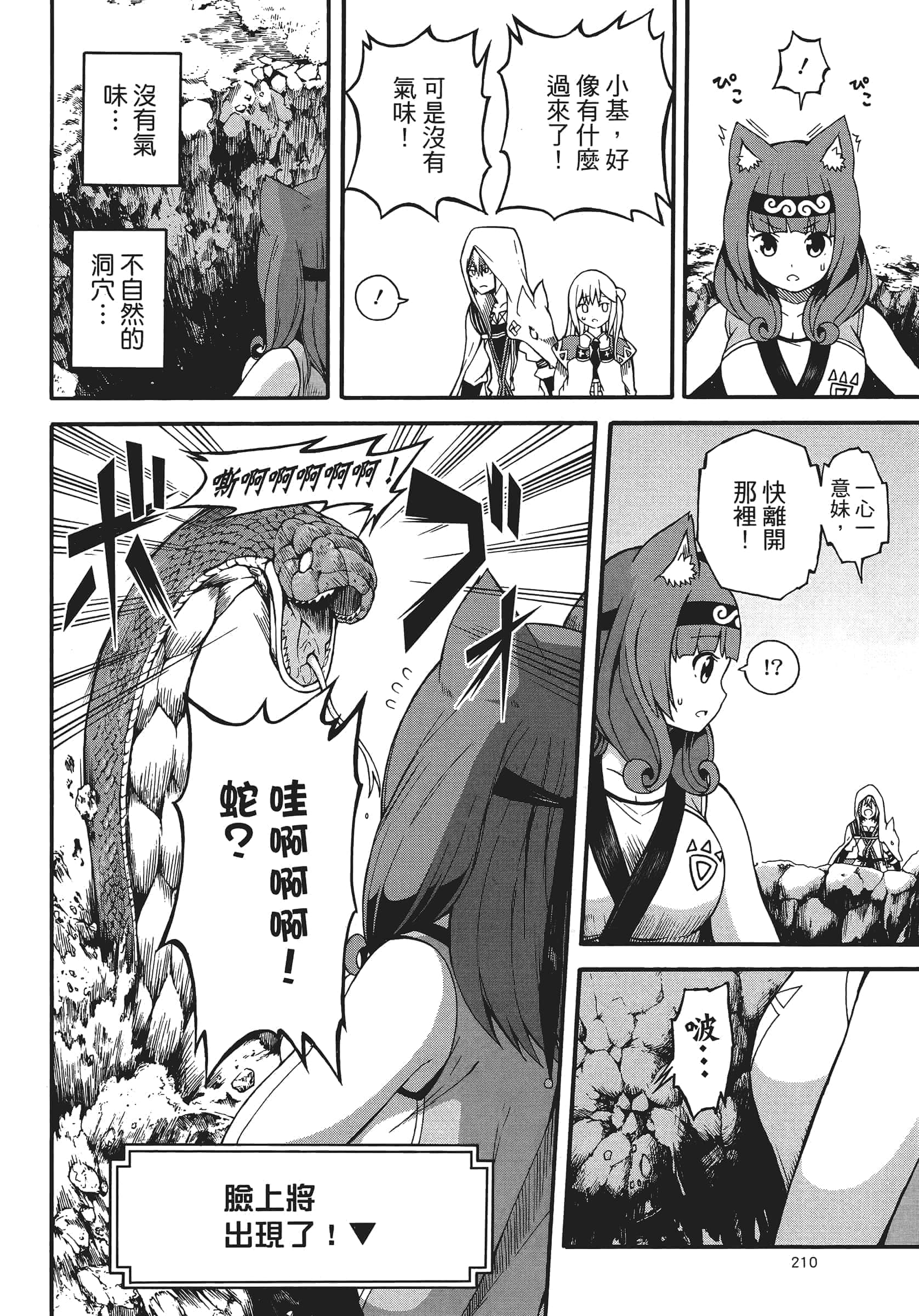 第 1 卷 第 214 页
