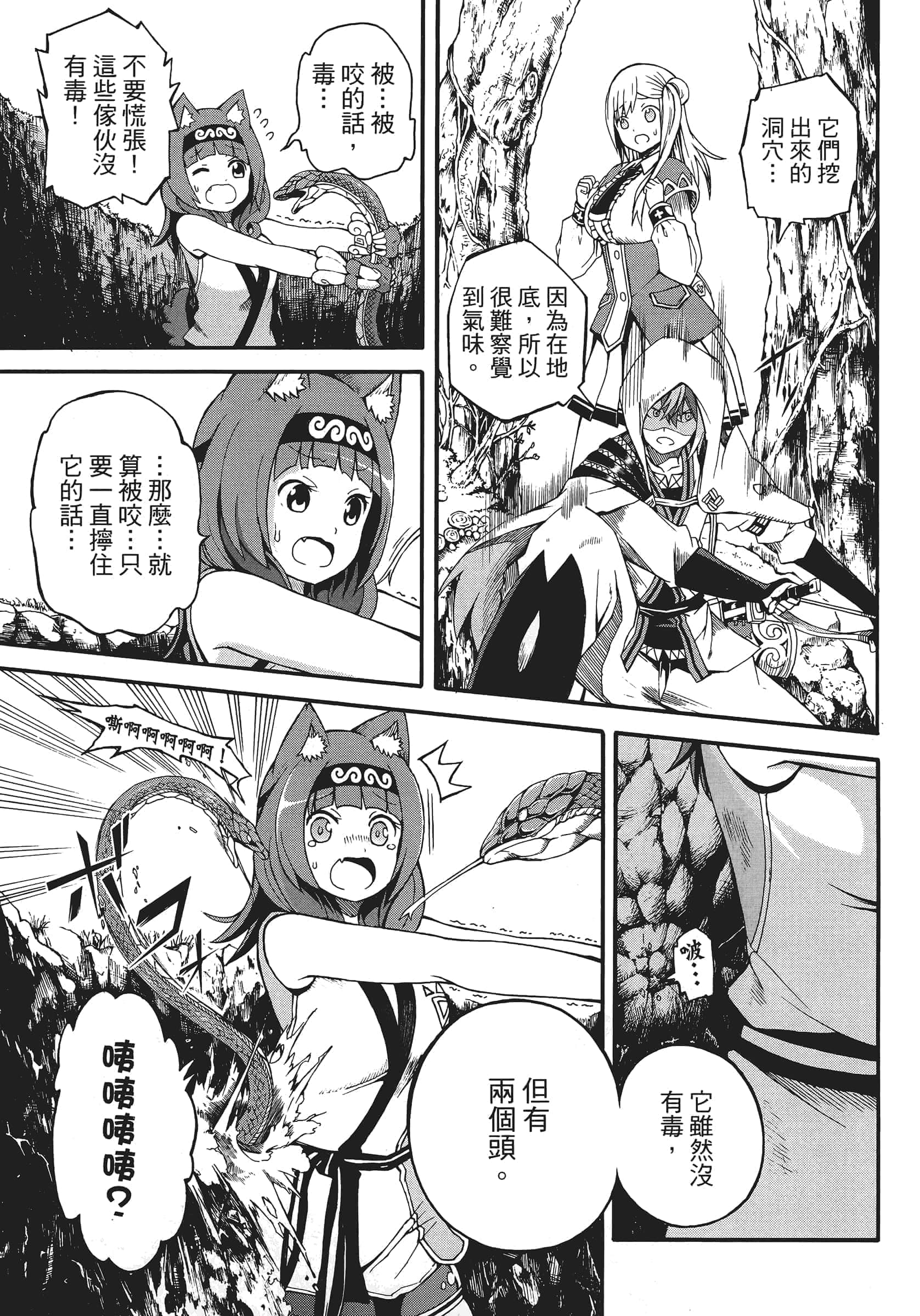 第 1 卷 第 215 页