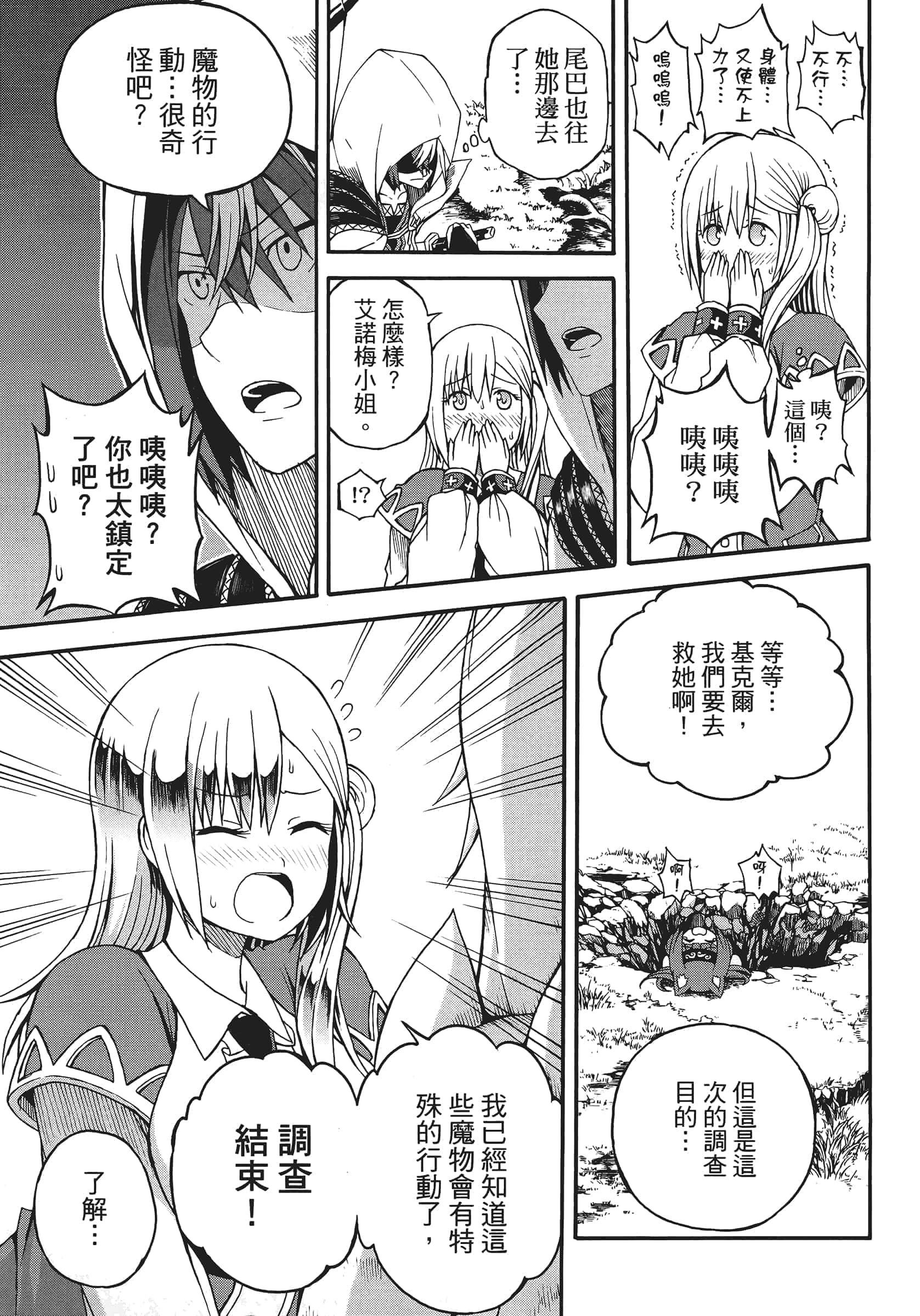 第 1 卷 第 217 页