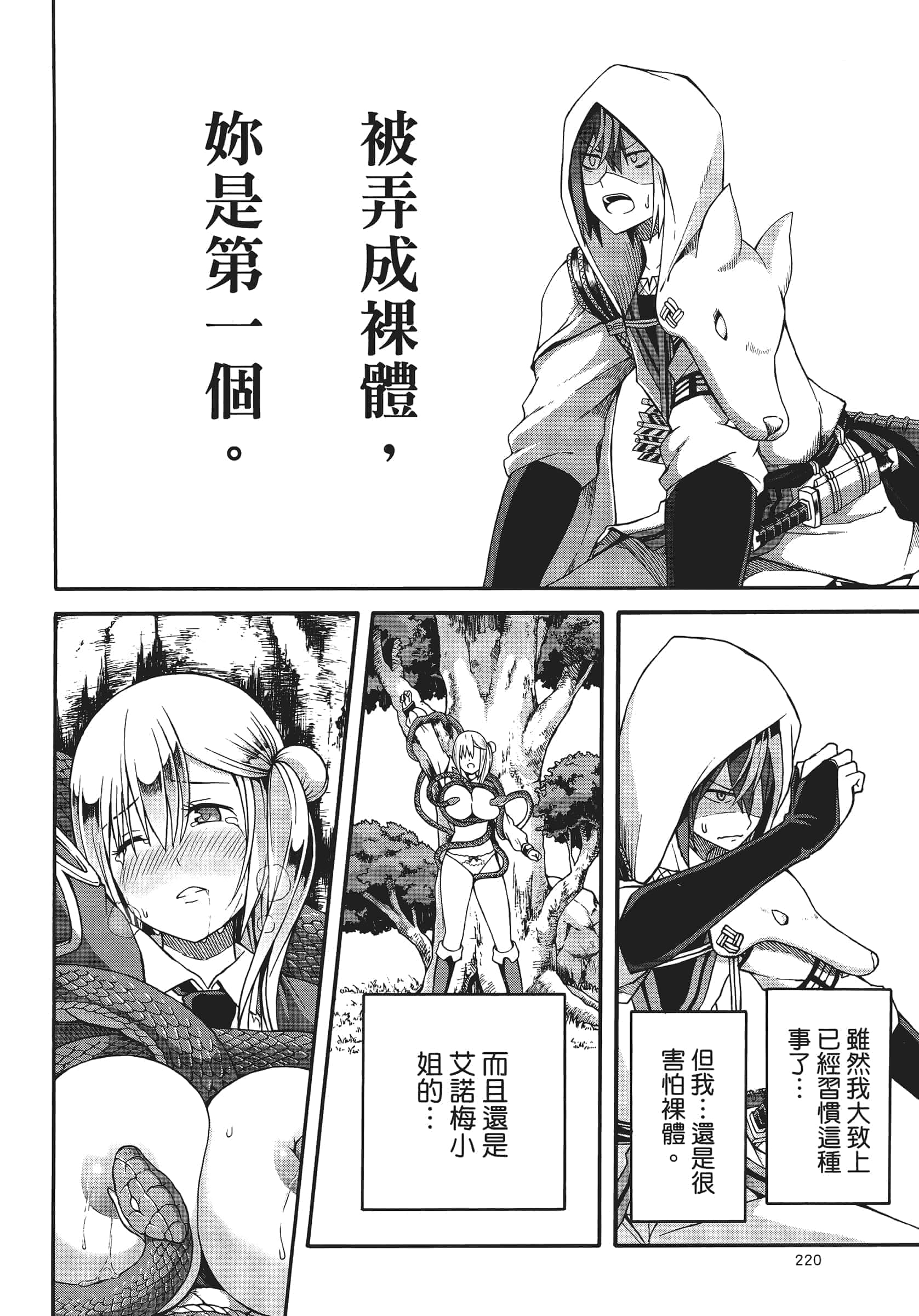 第 1 卷 第 224 页