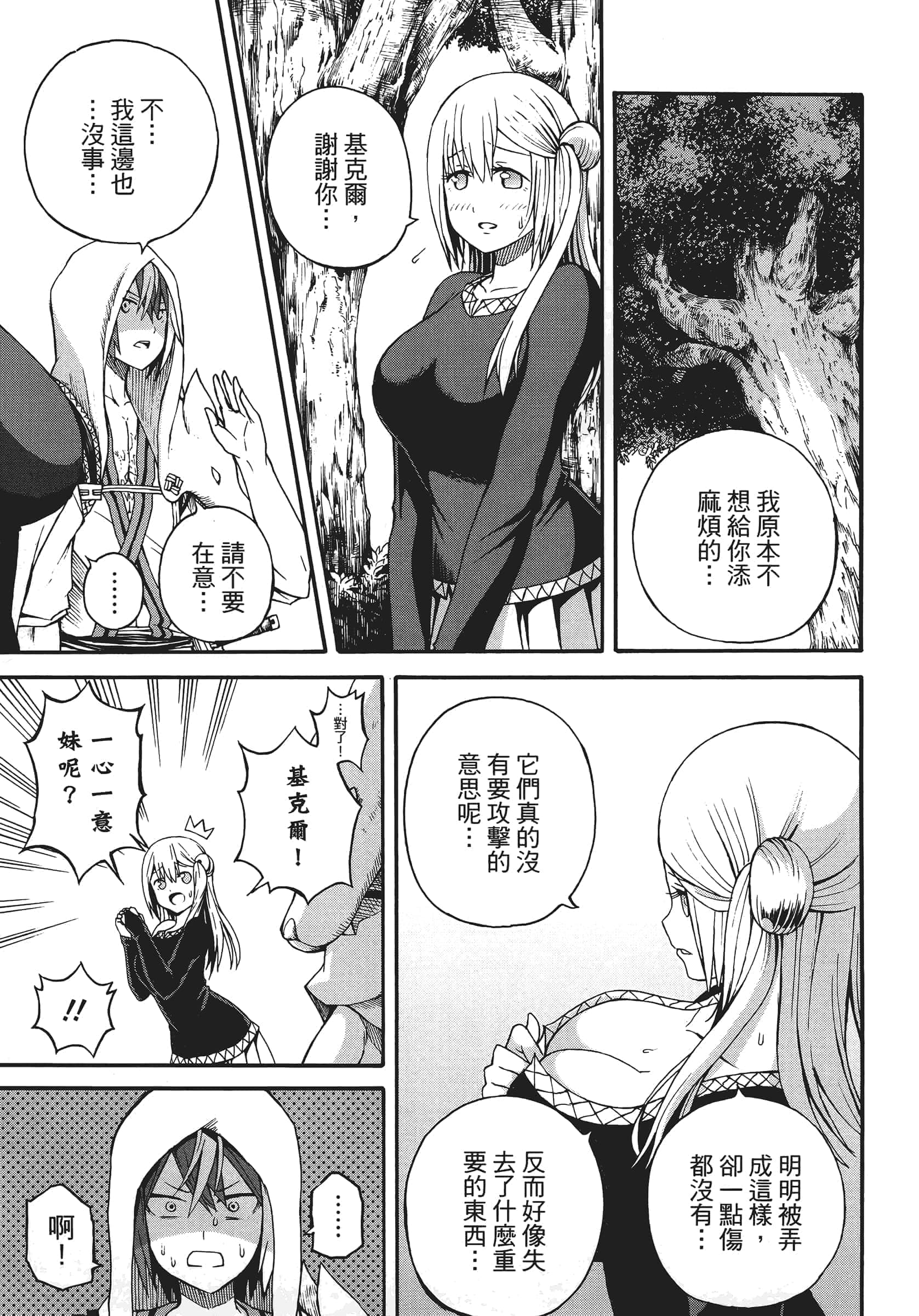 第 1 卷 第 229 页