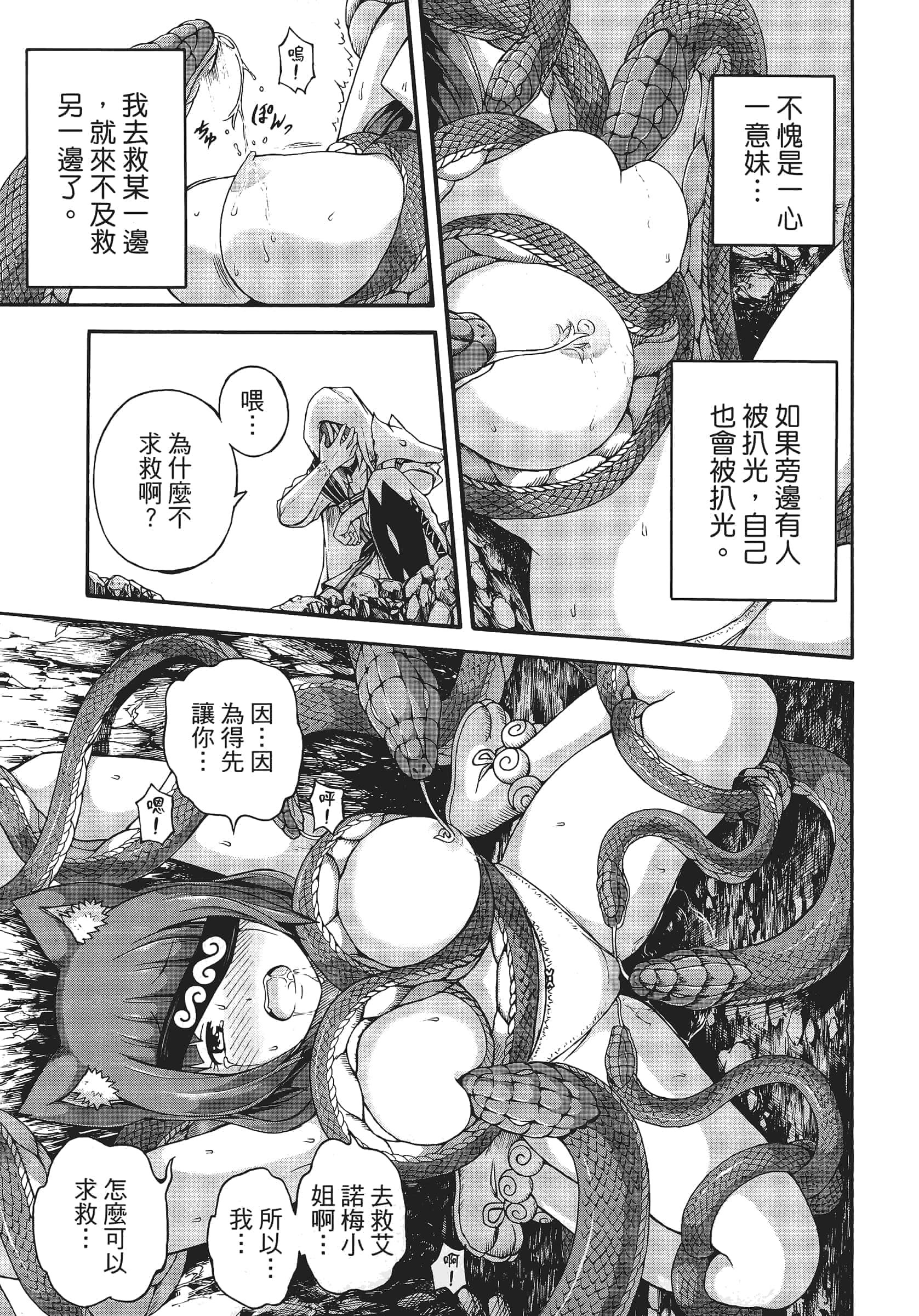 第 1 卷 第 231 页