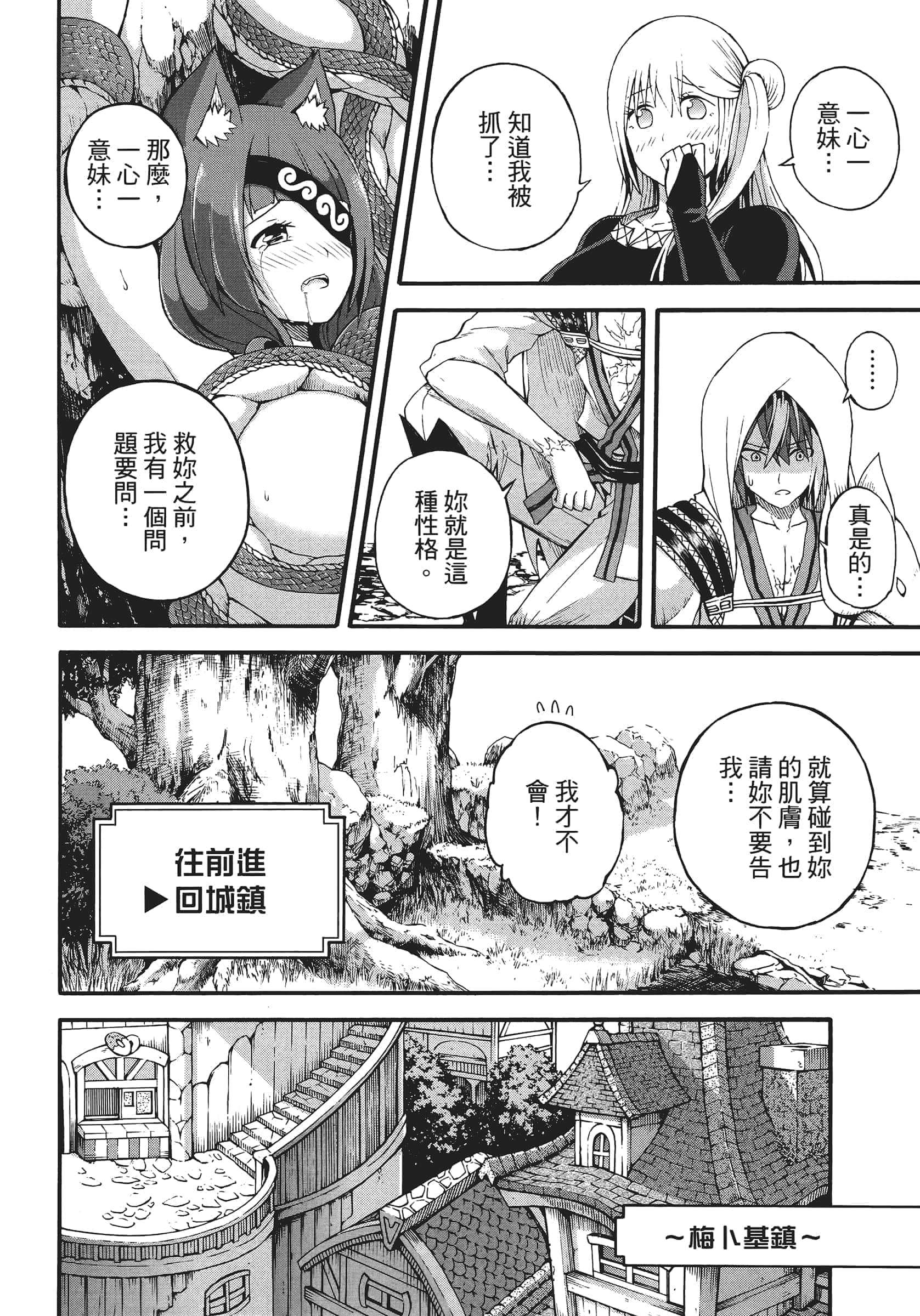 第 1 卷 第 232 页