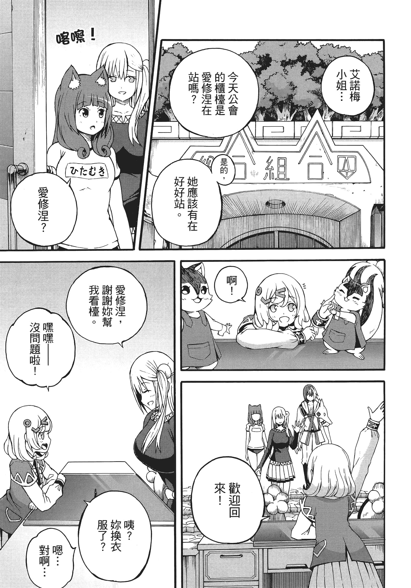 第 1 卷 第 233 页