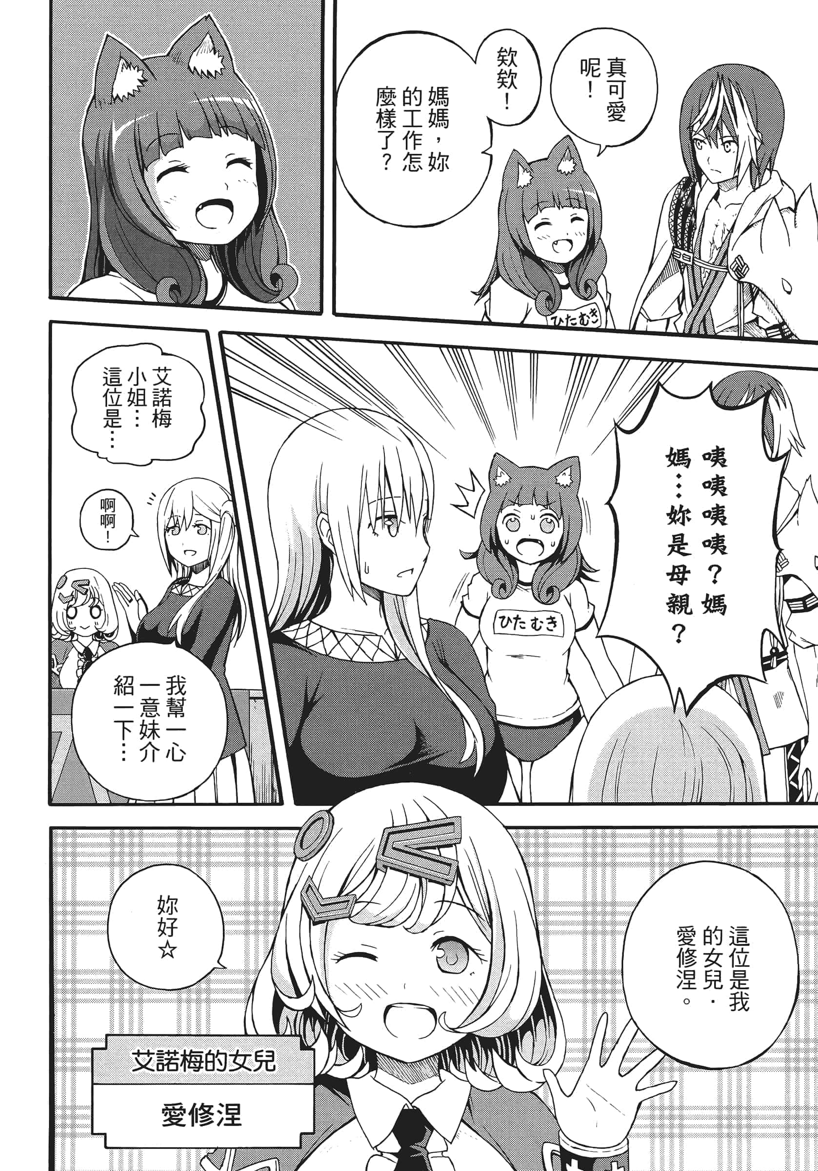 第 1 卷 第 234 页