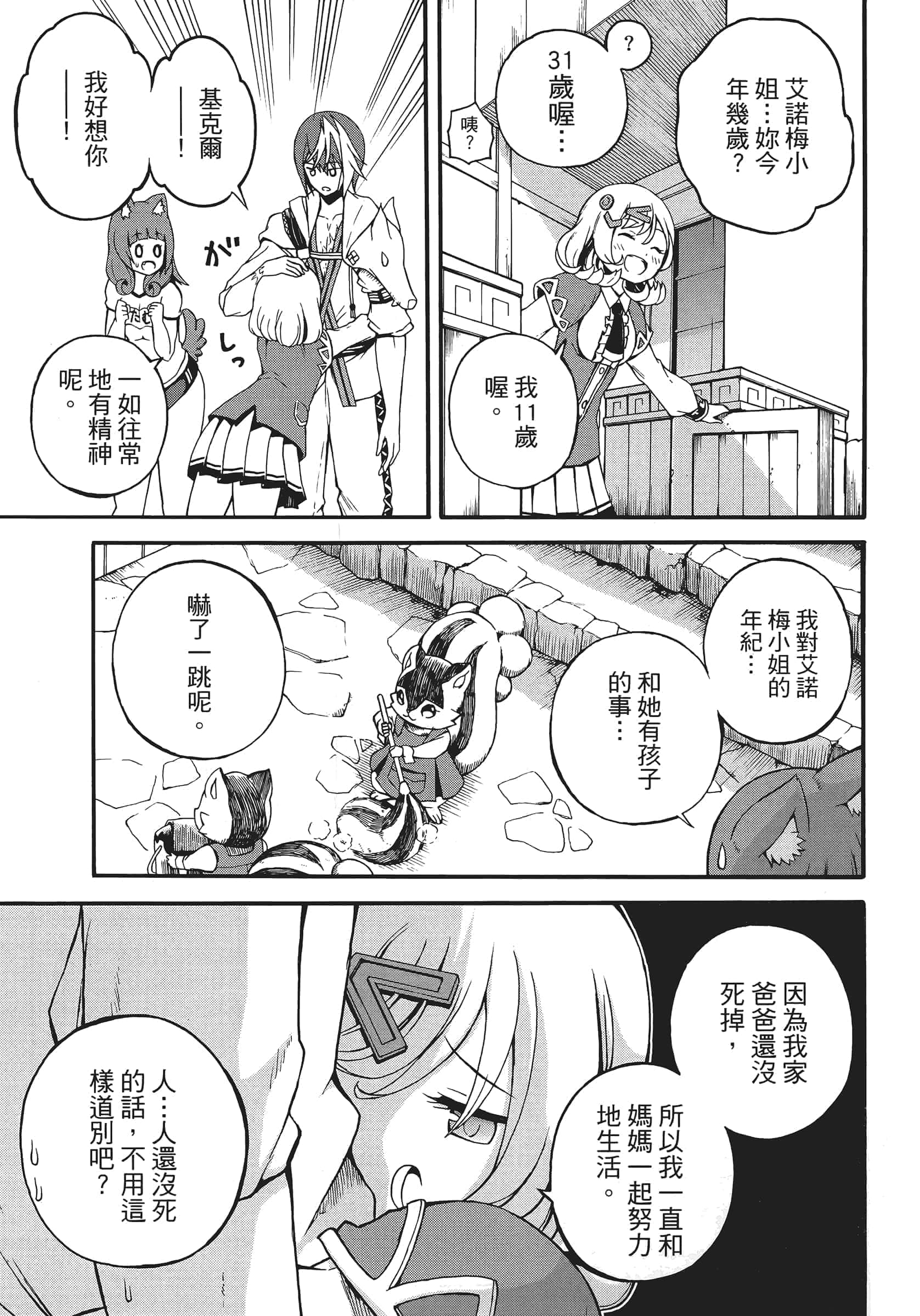 第 1 卷 第 235 页