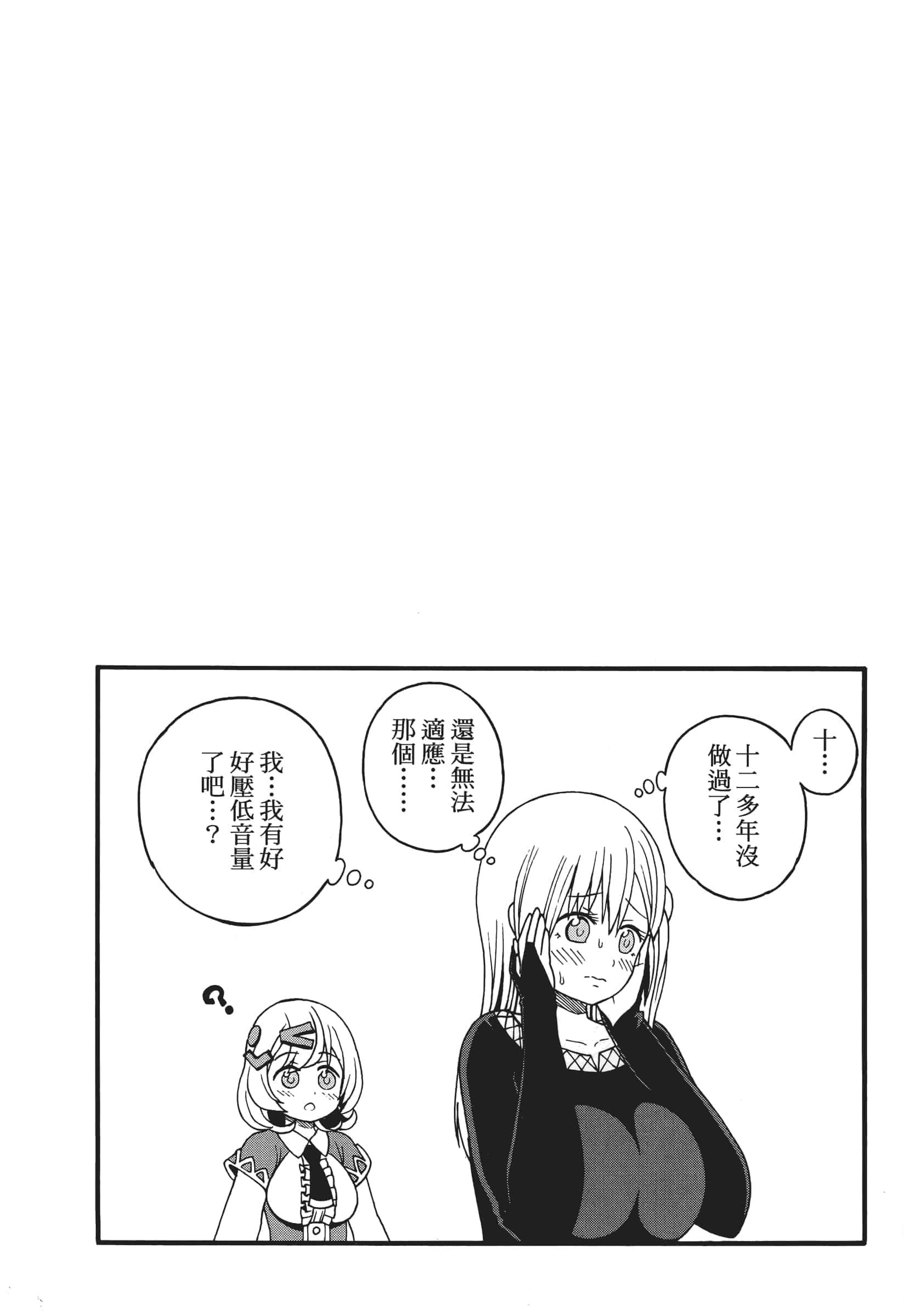第 1 卷 第 237 页