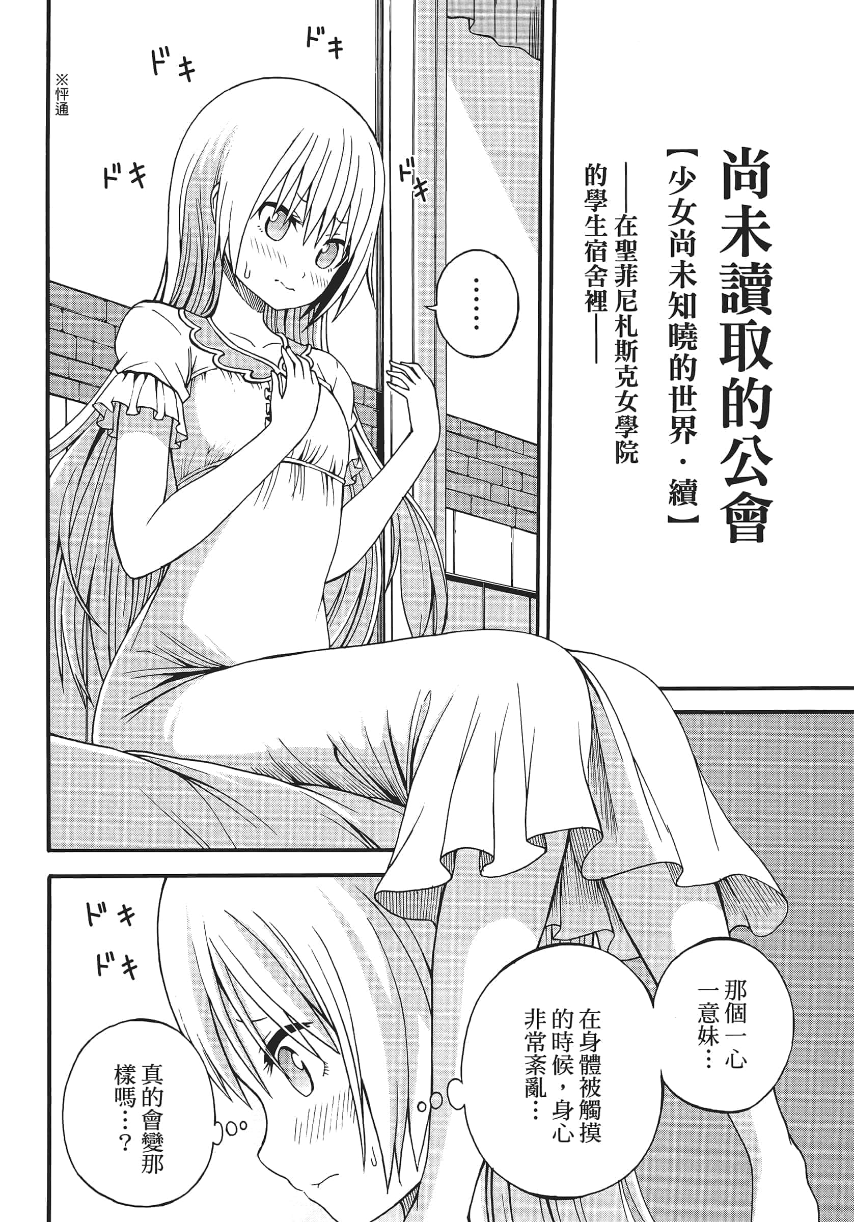 第 1 卷 第 238 页