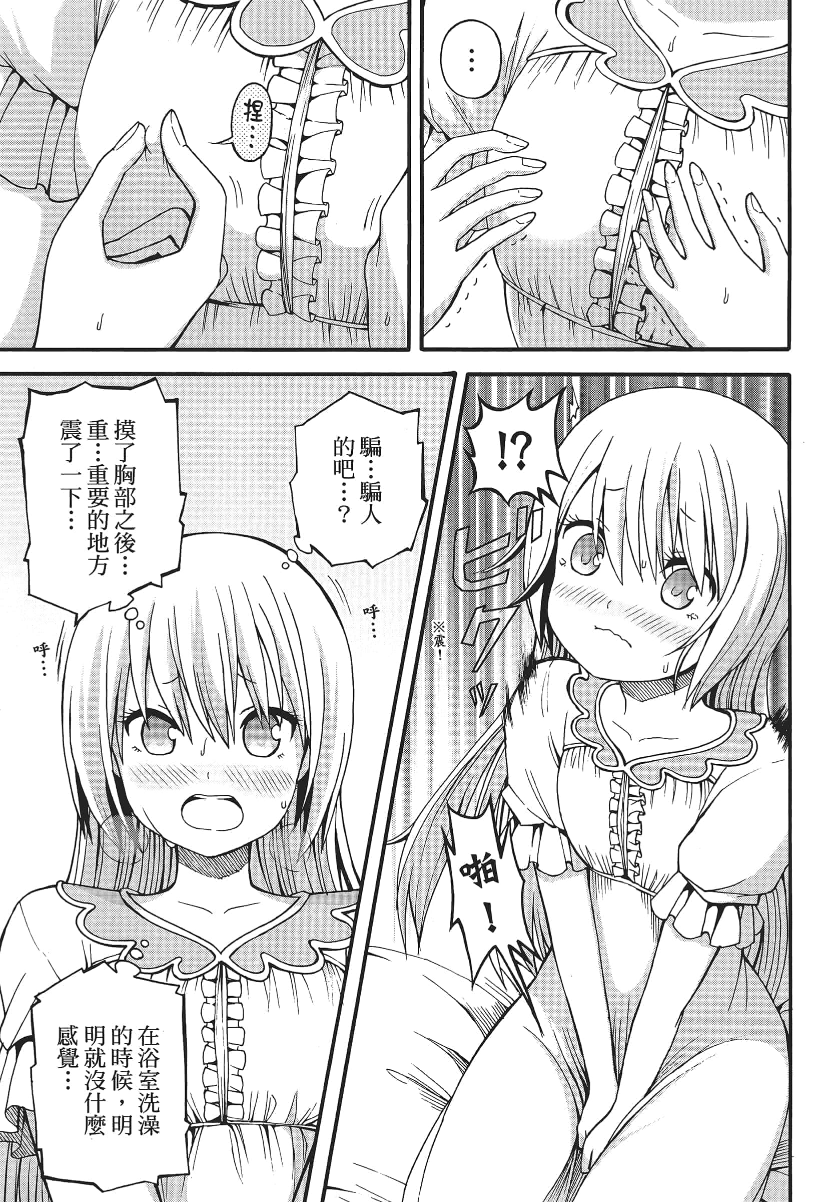 第 1 卷 第 239 页