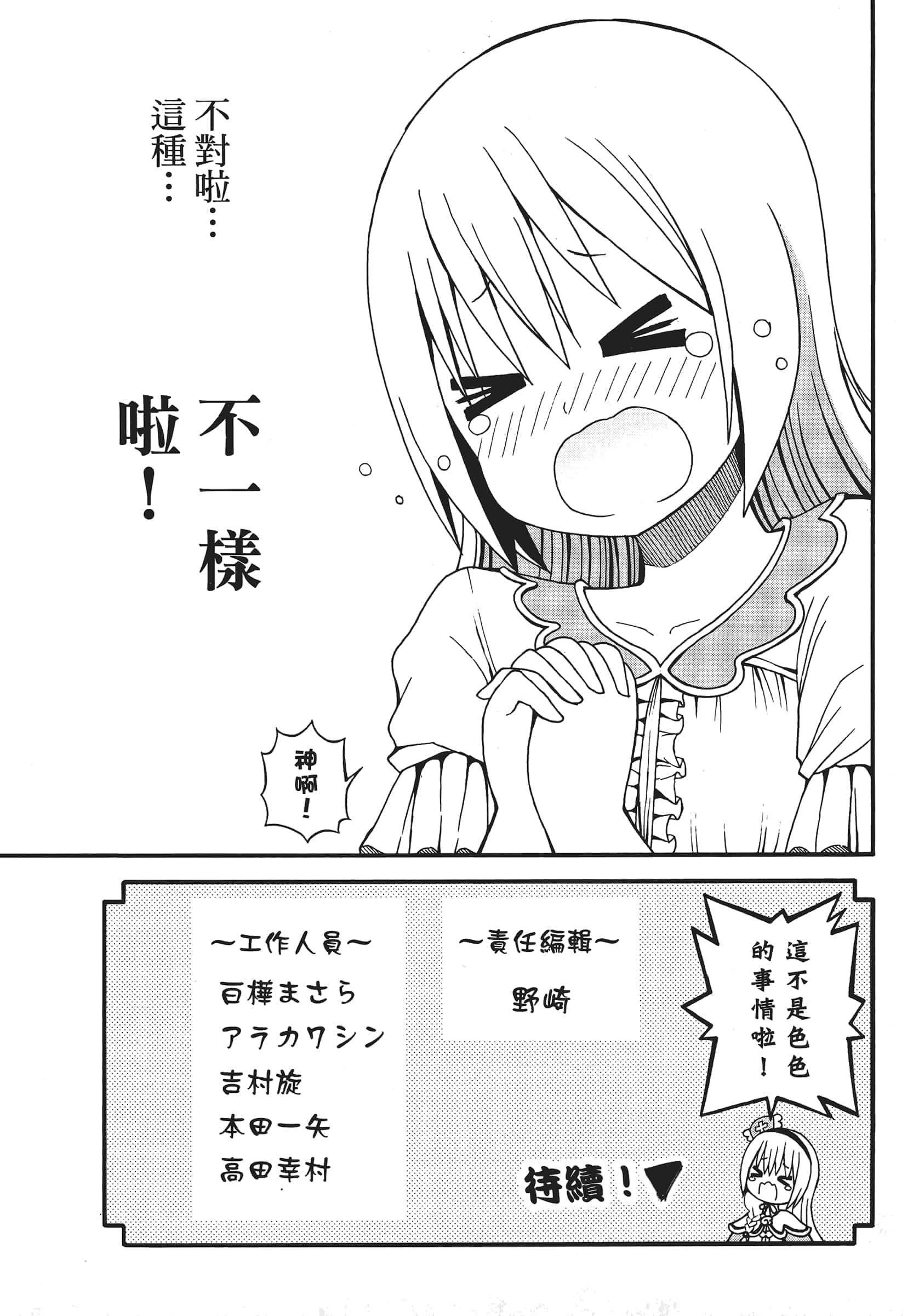 第 1 卷 第 241 页