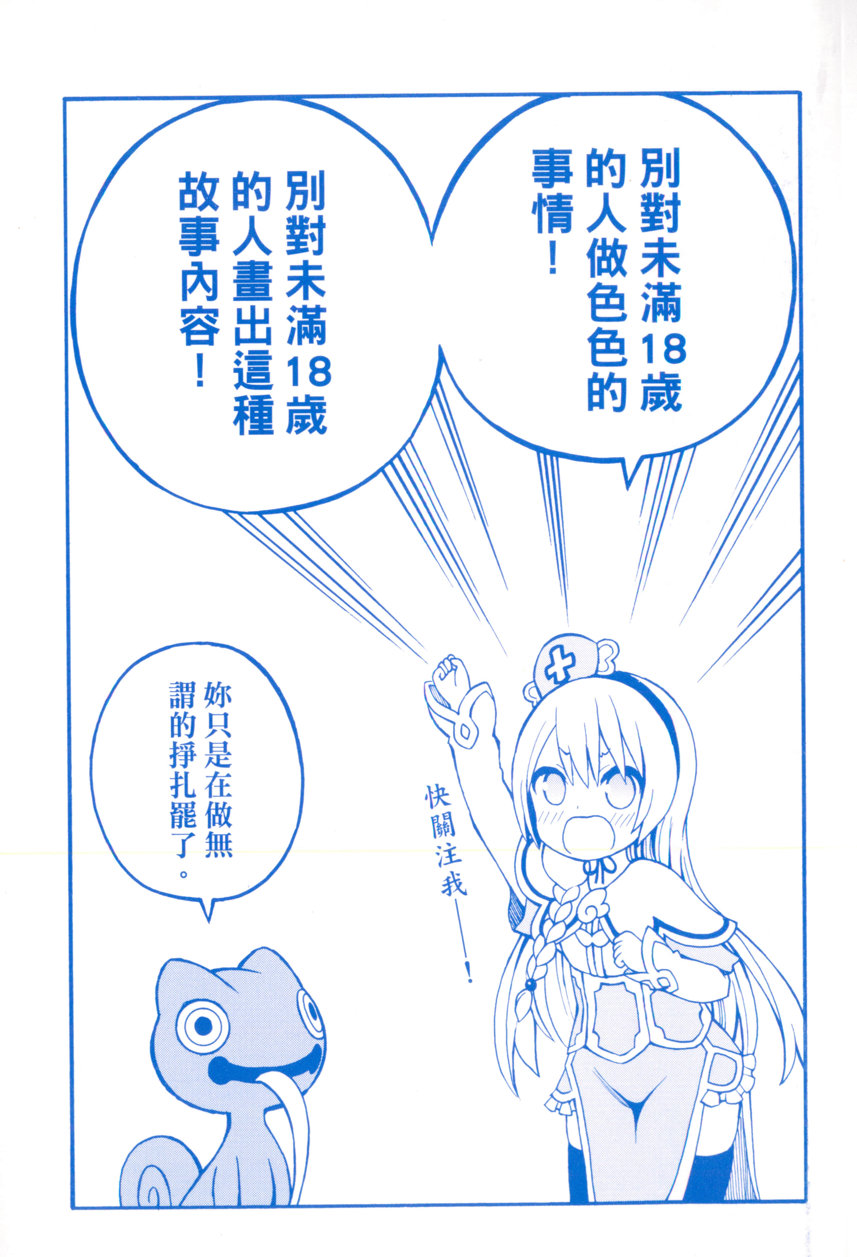 第 2 卷 第 3 页