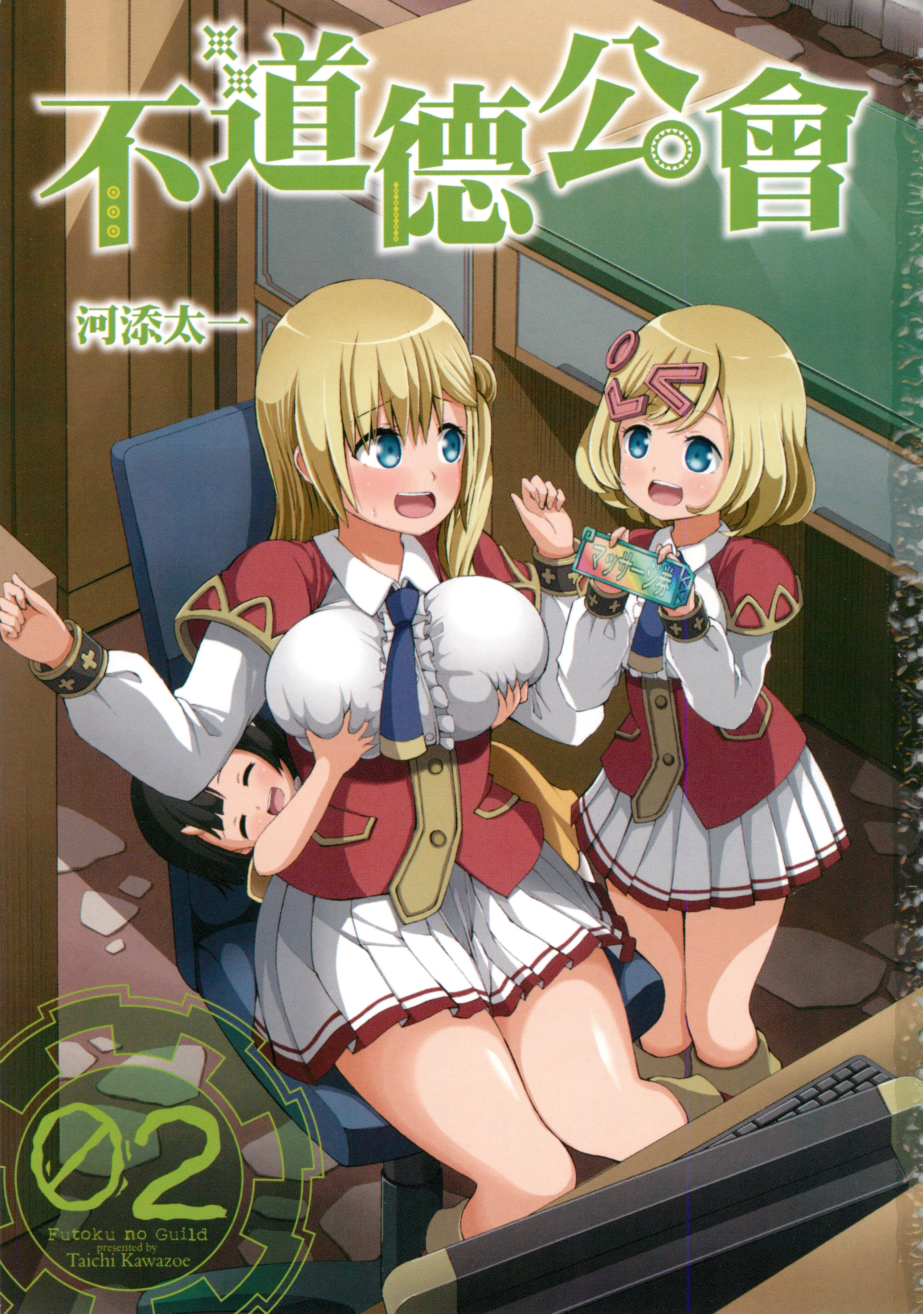 第 2 卷 第 5 页