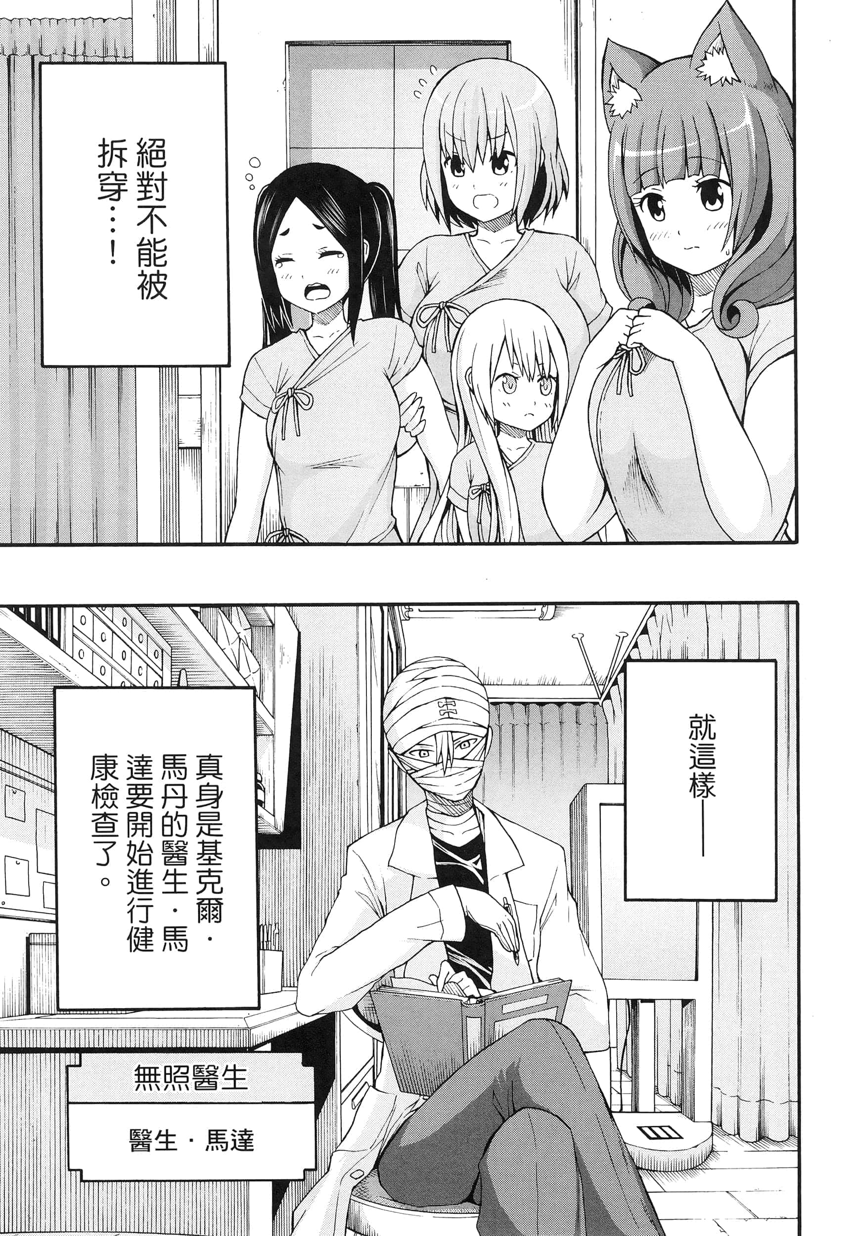 第 2 卷 第 15 页