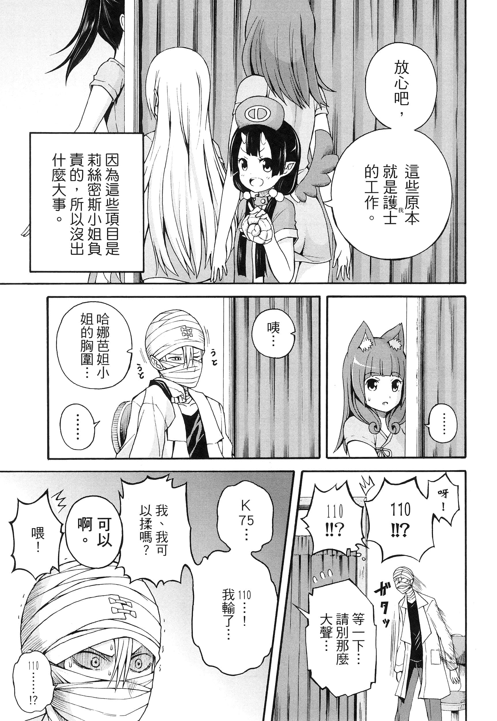 第 2 卷 第 17 页