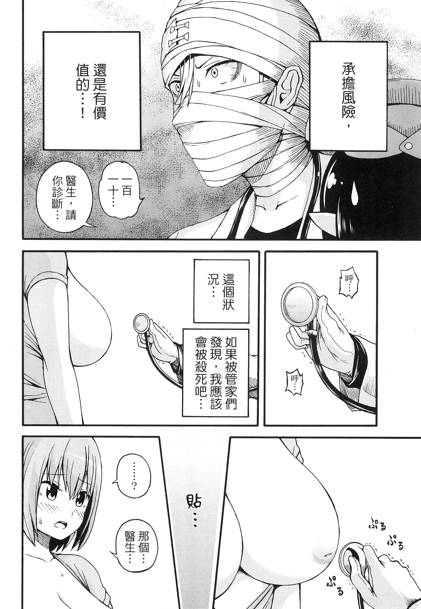 第 2 卷 第 22 页