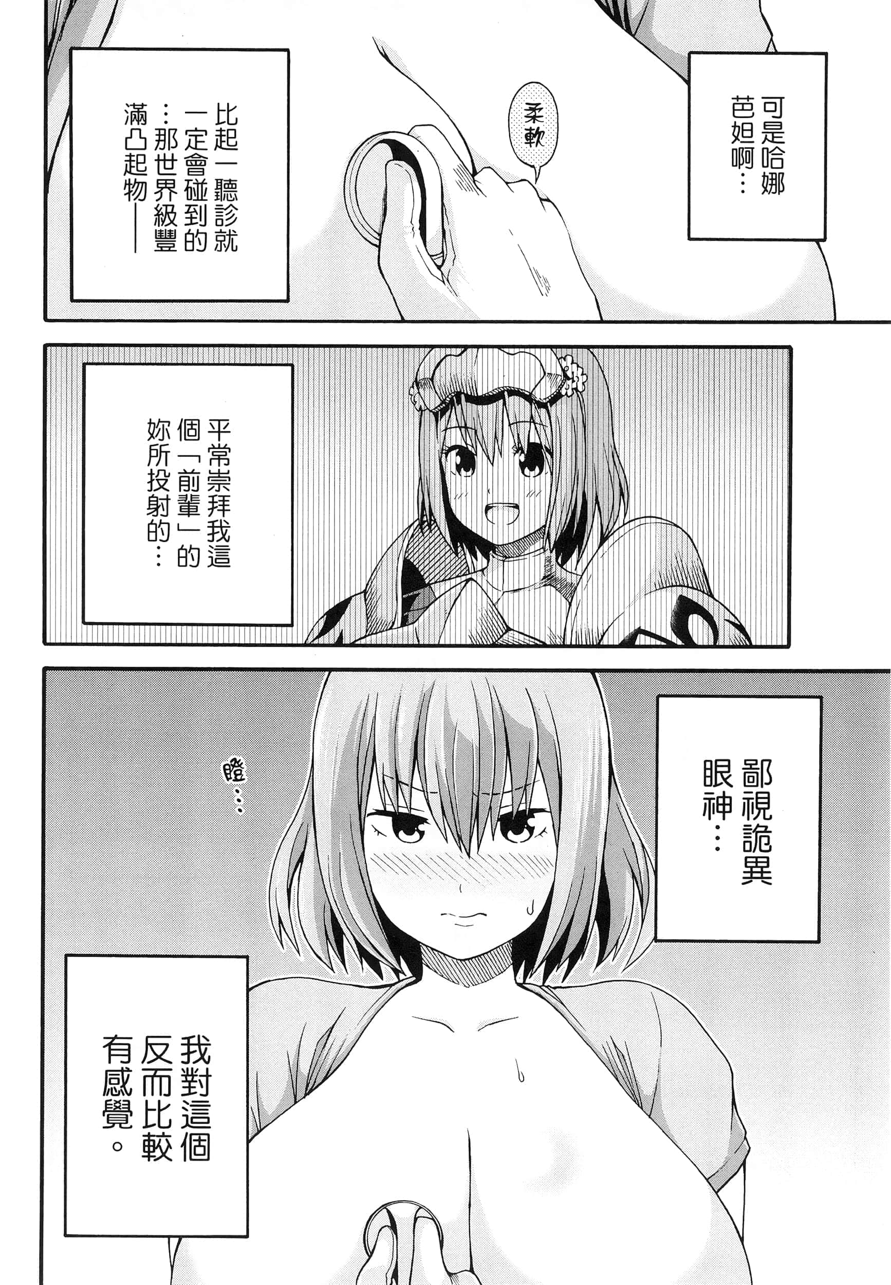 第 2 卷 第 24 页