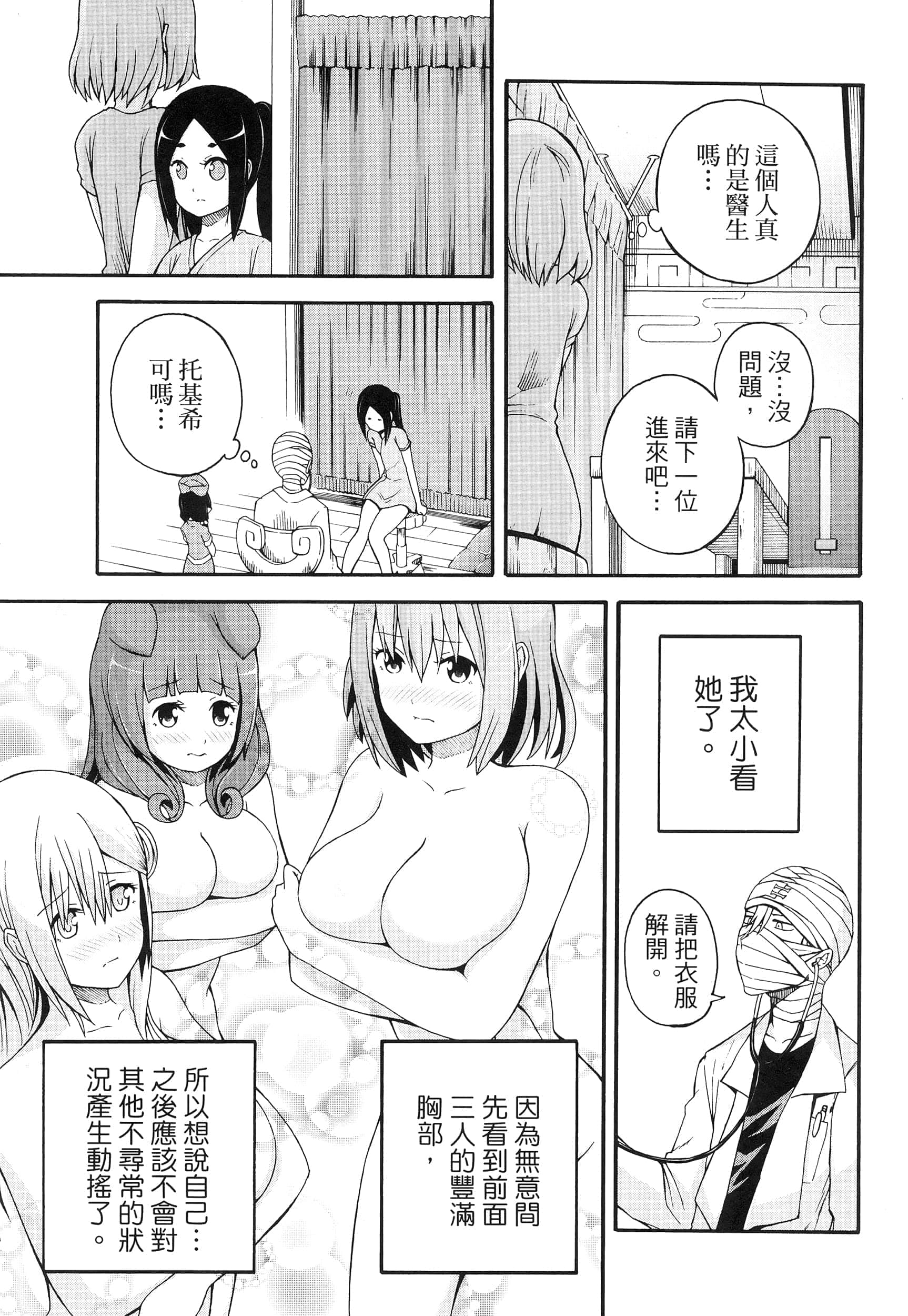 第 2 卷 第 25 页