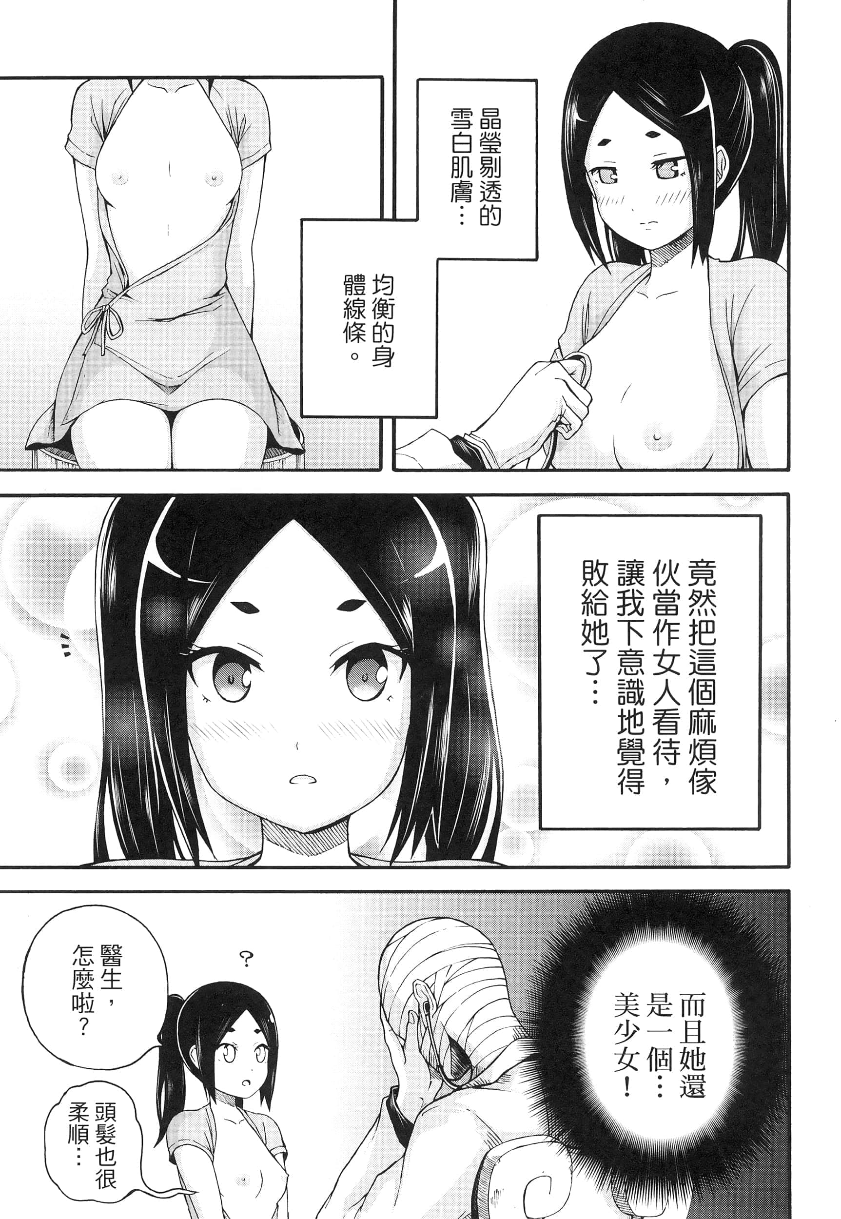 第 2 卷 第 27 页
