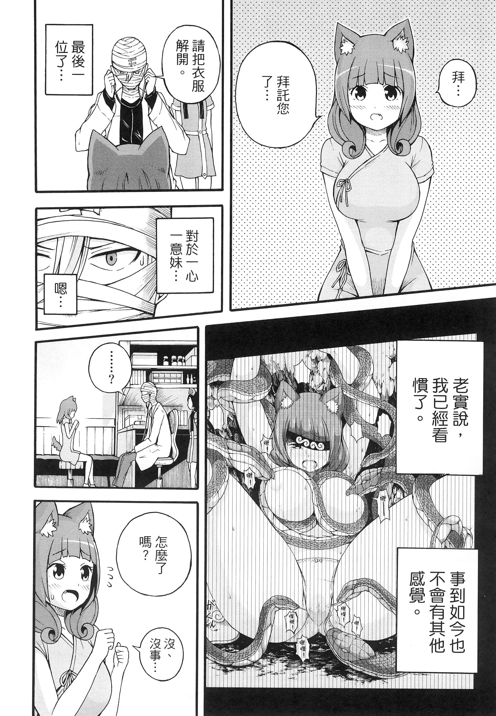 第 2 卷 第 32 页