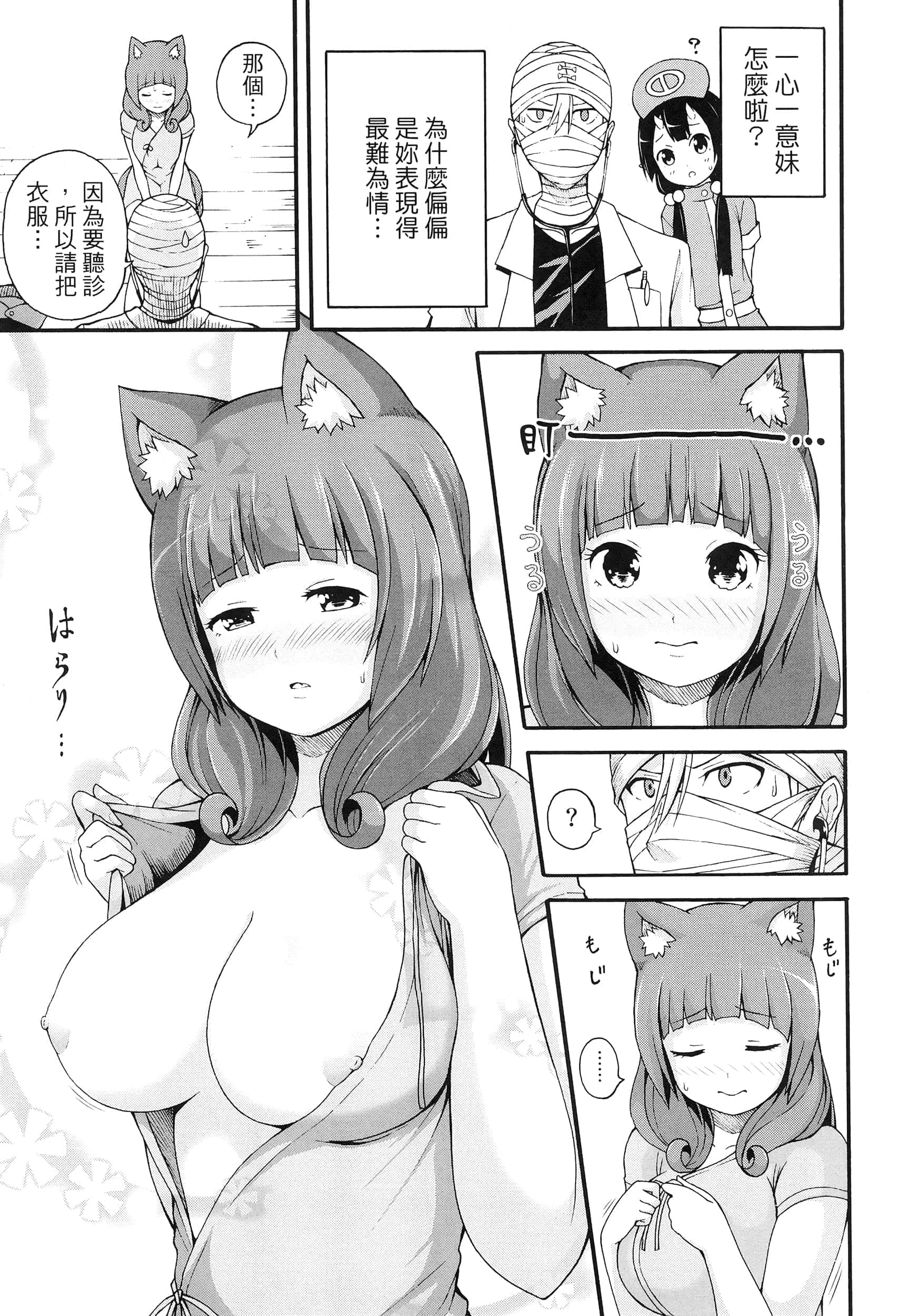 第 2 卷 第 33 页