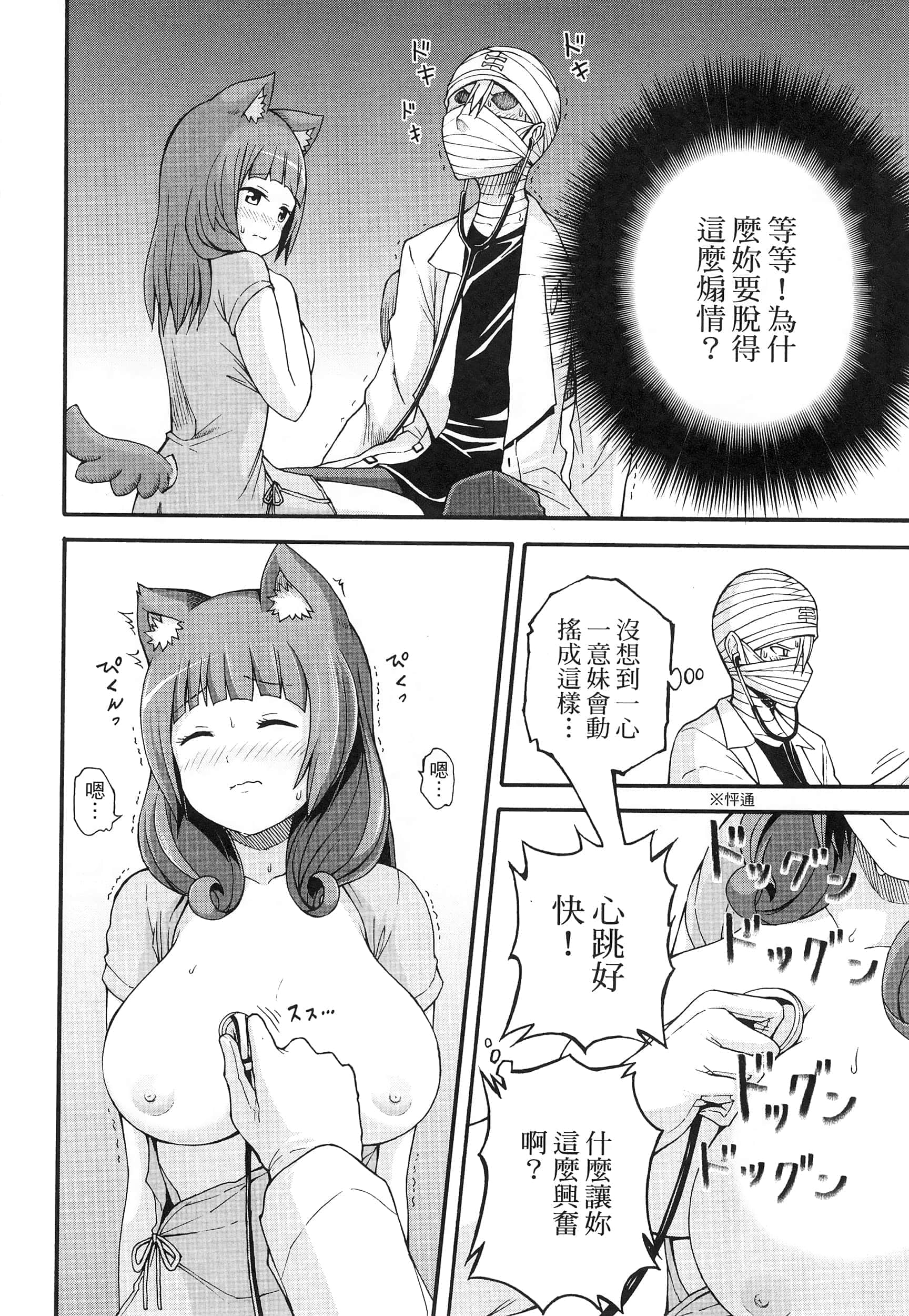第 2 卷 第 34 页