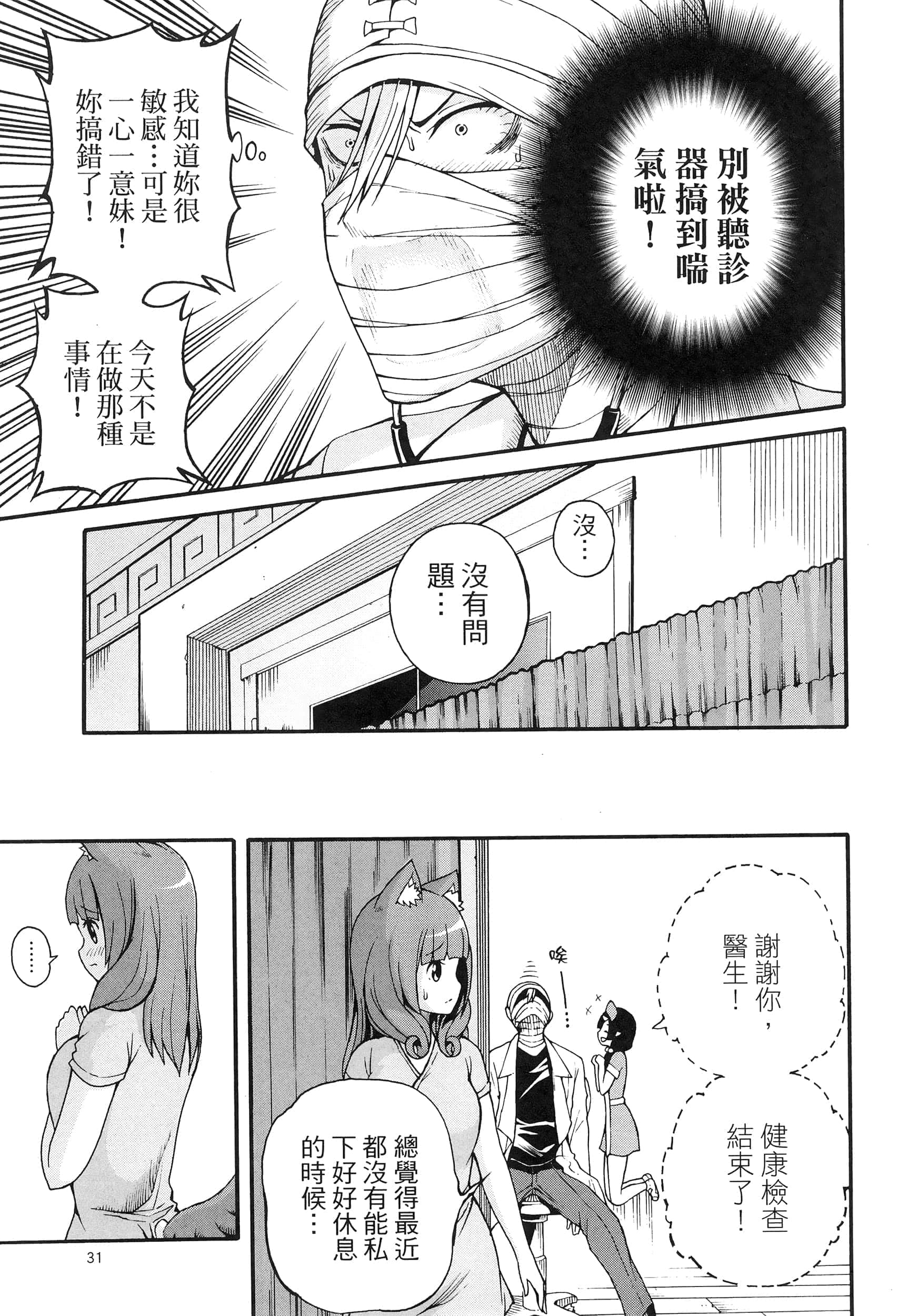 第 2 卷 第 35 页
