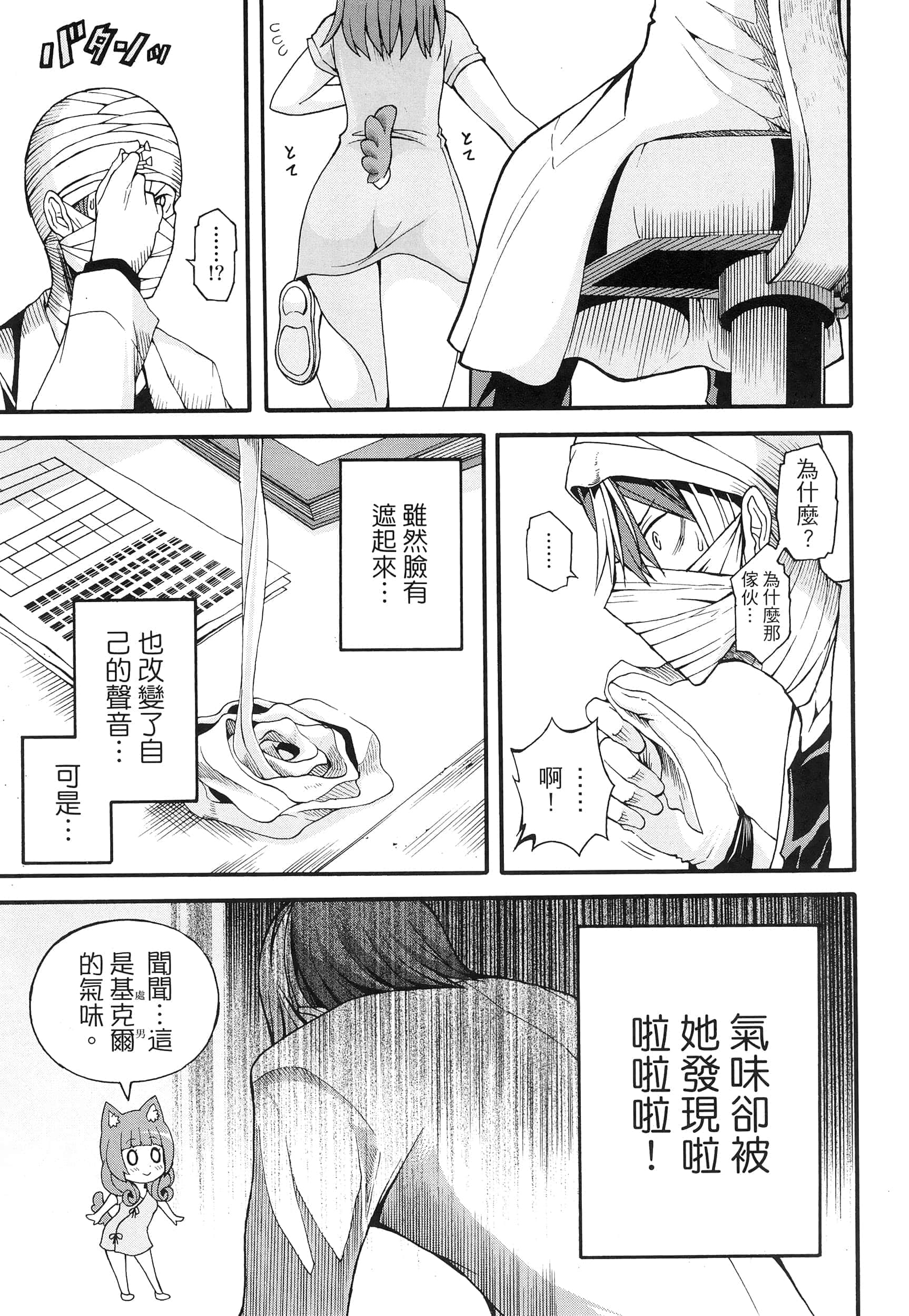 第 2 卷 第 37 页