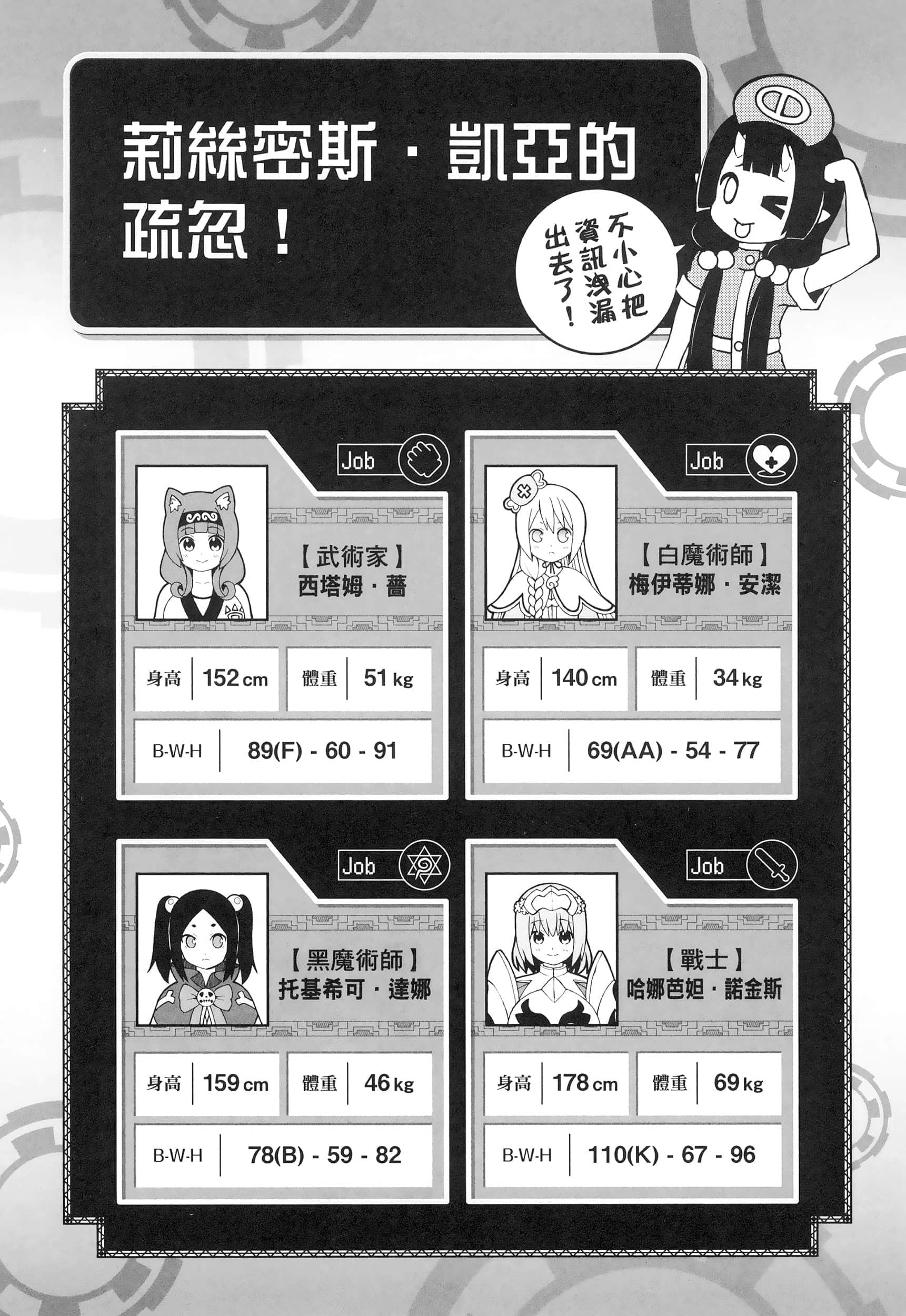 第 2 卷 第 39 页