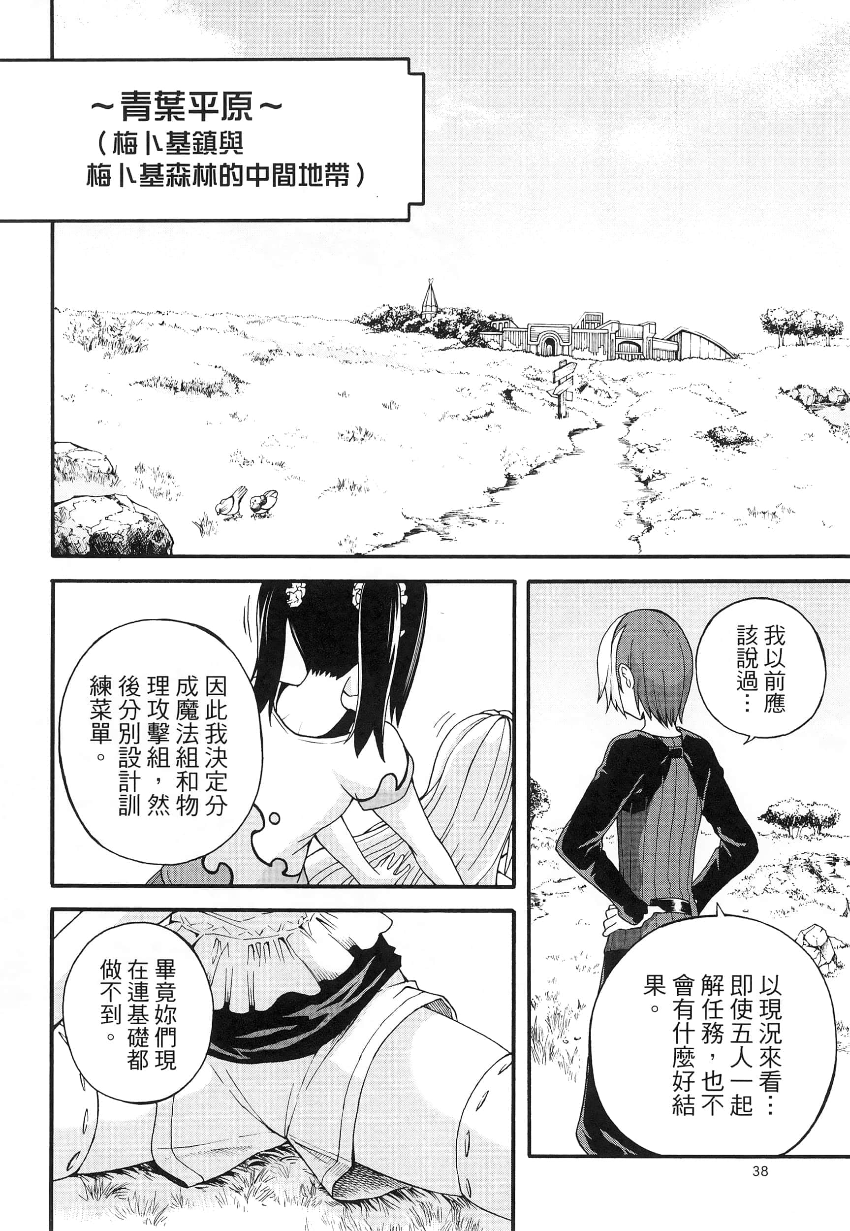 第 2 卷 第 42 页
