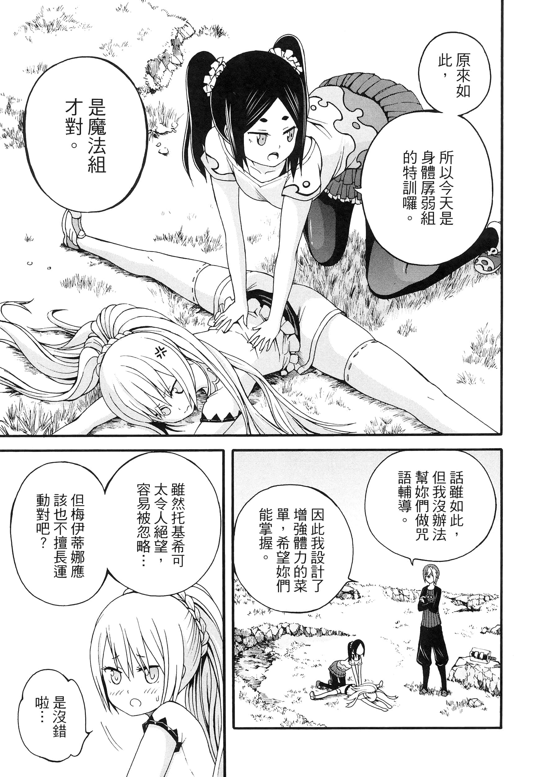 第 2 卷 第 43 页