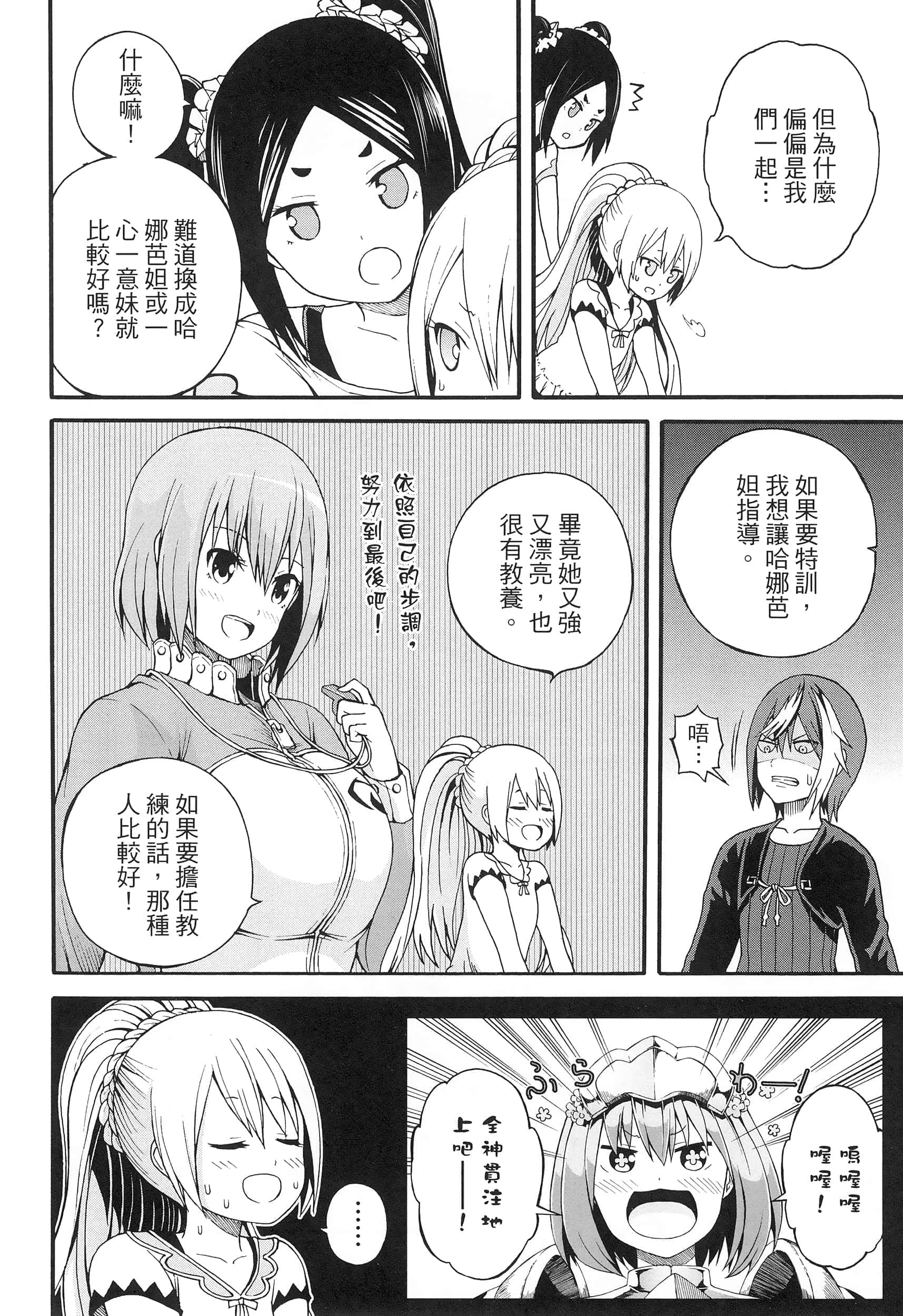 第 2 卷 第 44 页