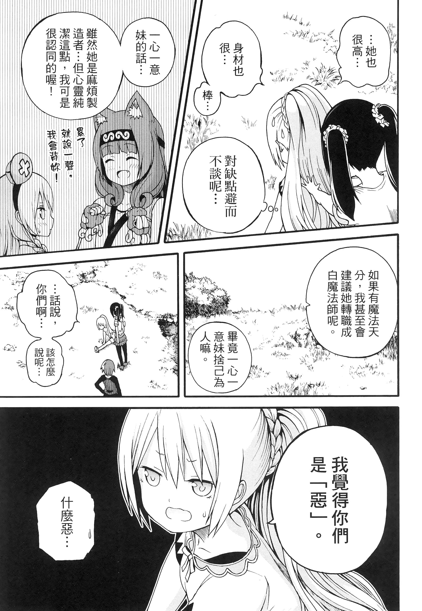 第 2 卷 第 45 页