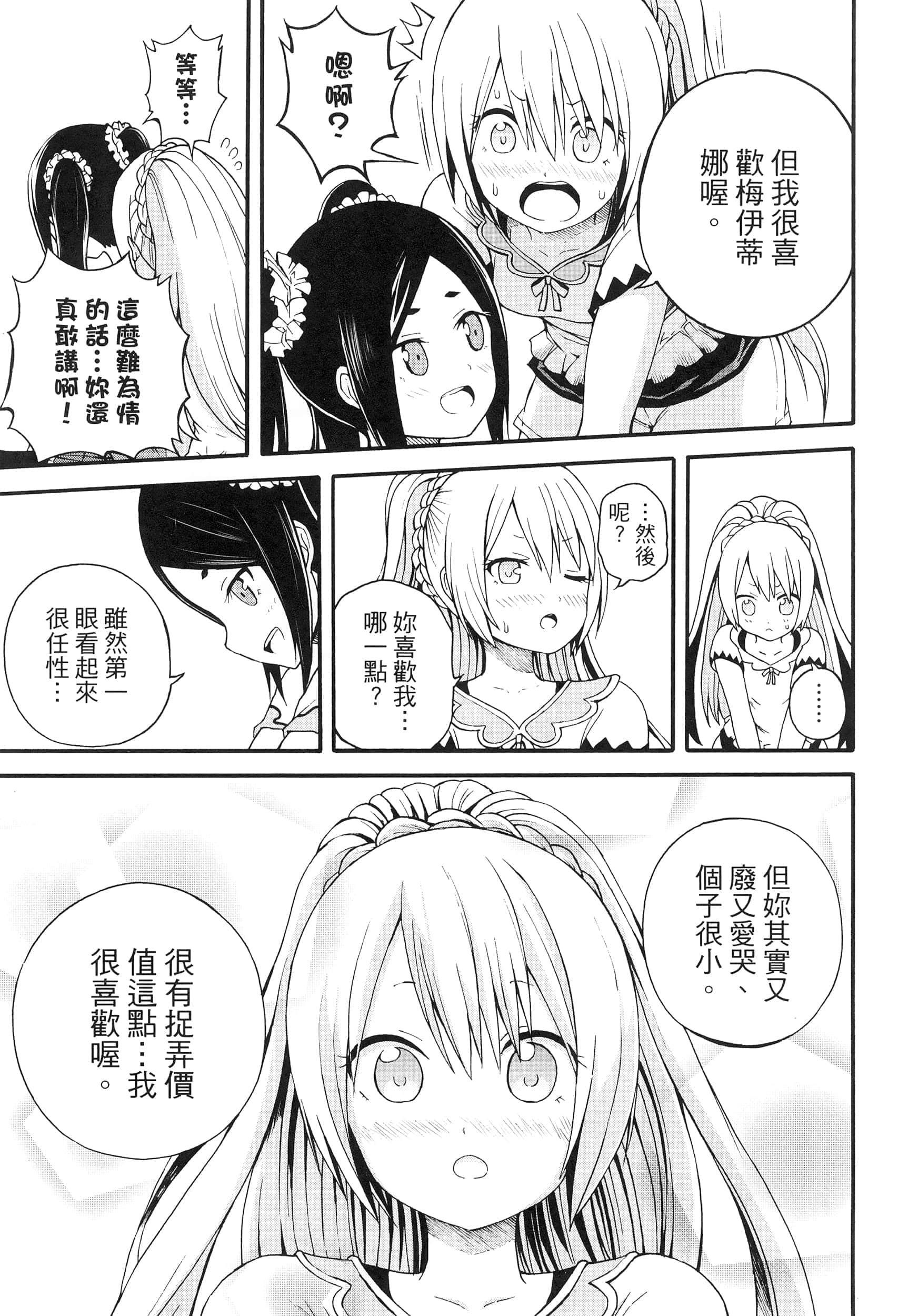 第 2 卷 第 47 页