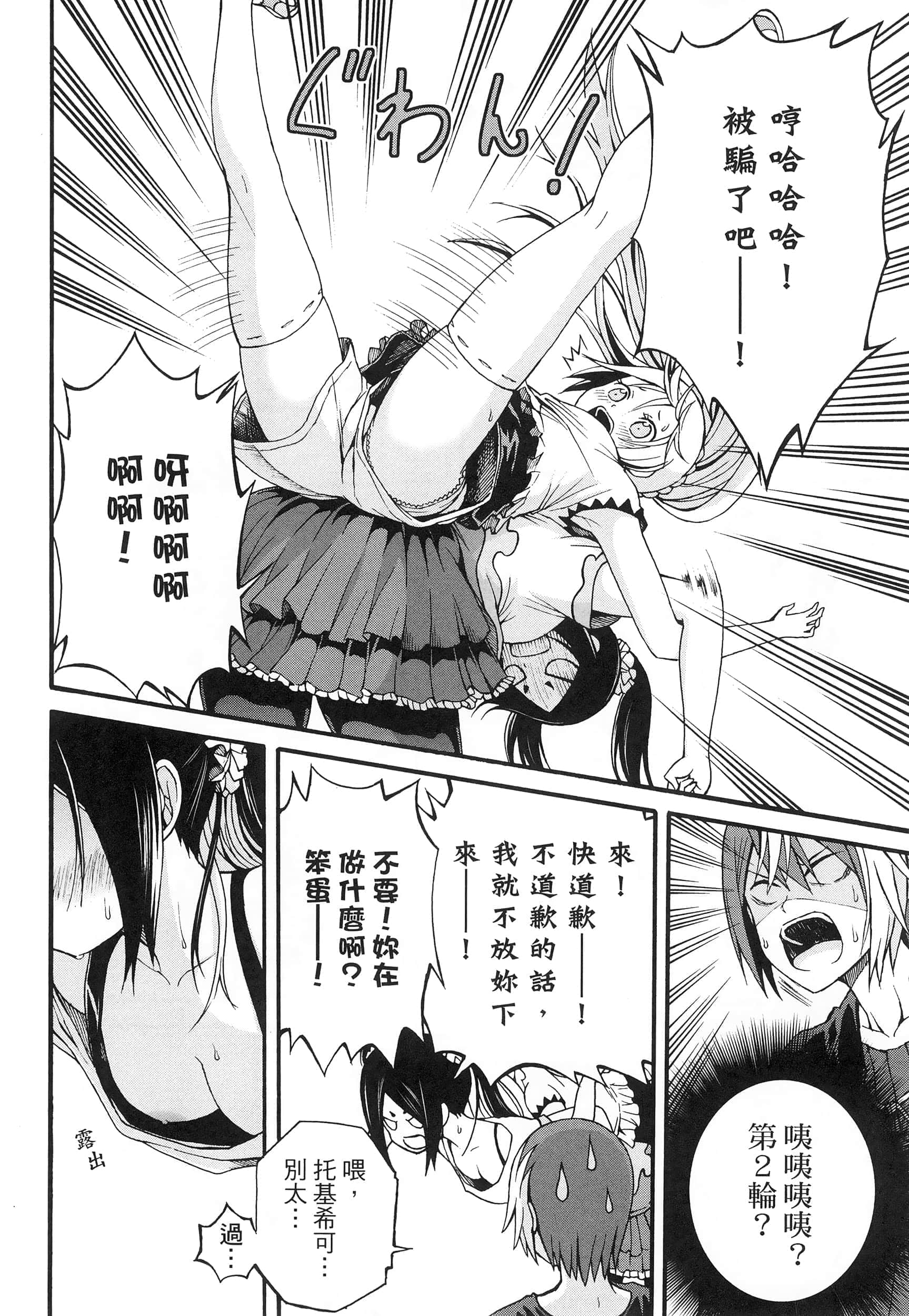 第 2 卷 第 50 页