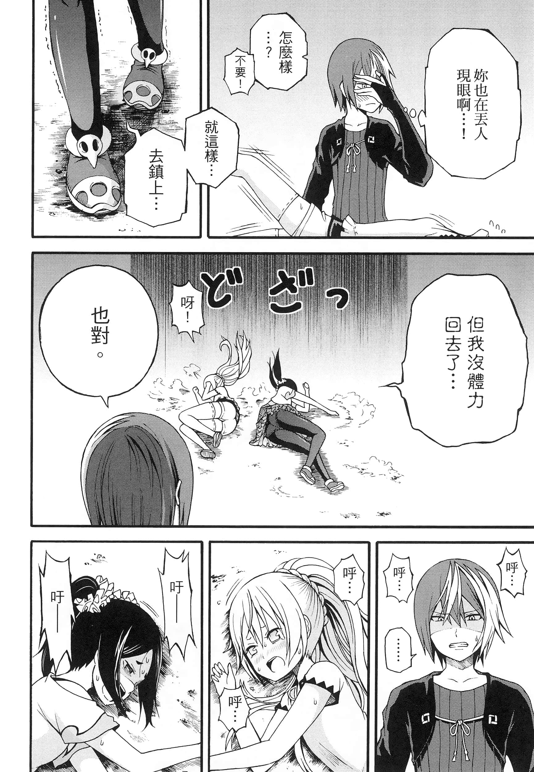 第 2 卷 第 52 页