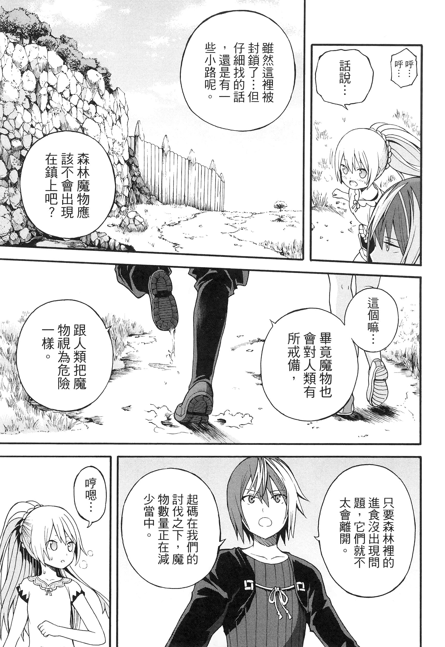 第 2 卷 第 55 页